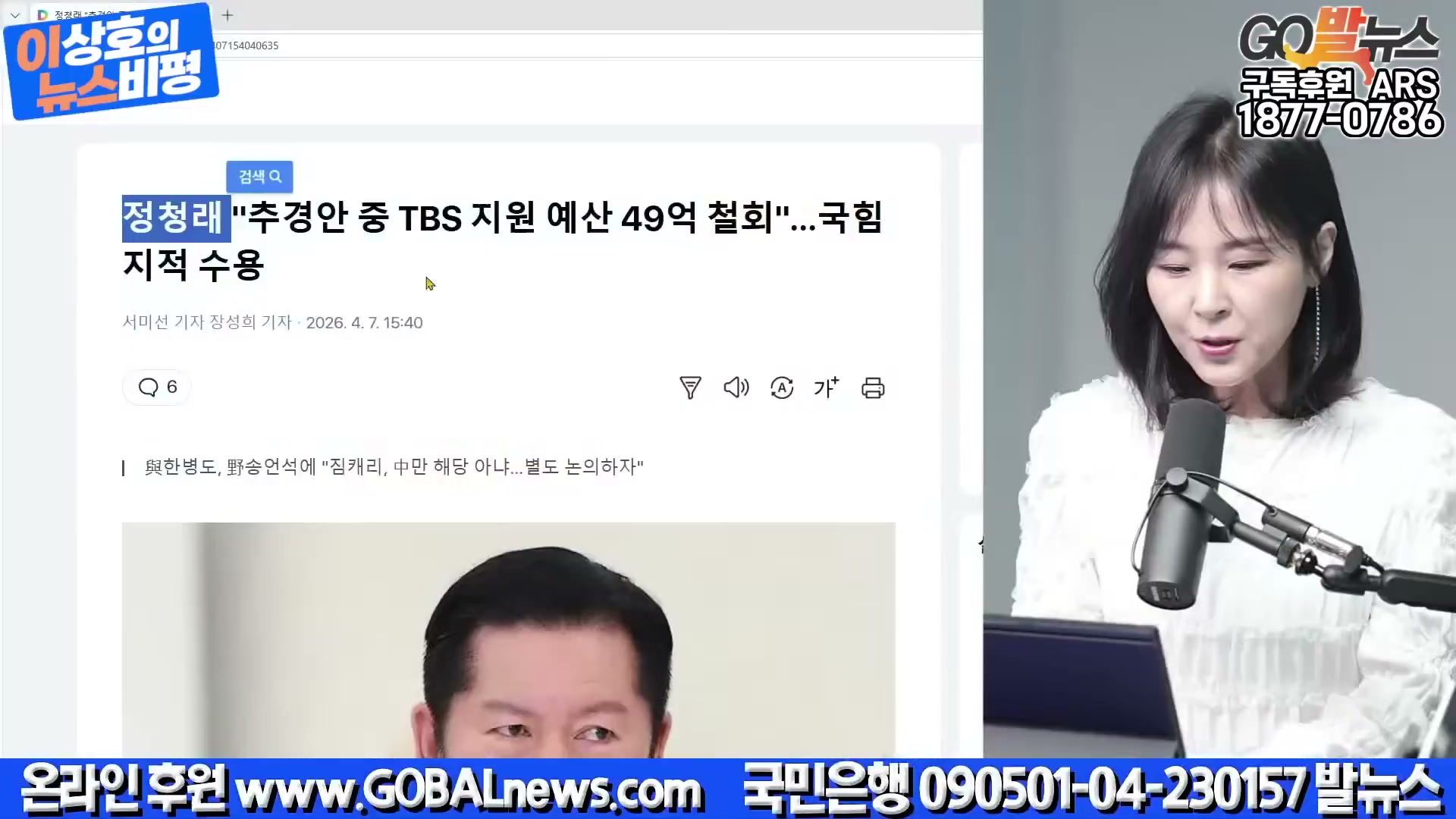 Snapshot at 1108.02s