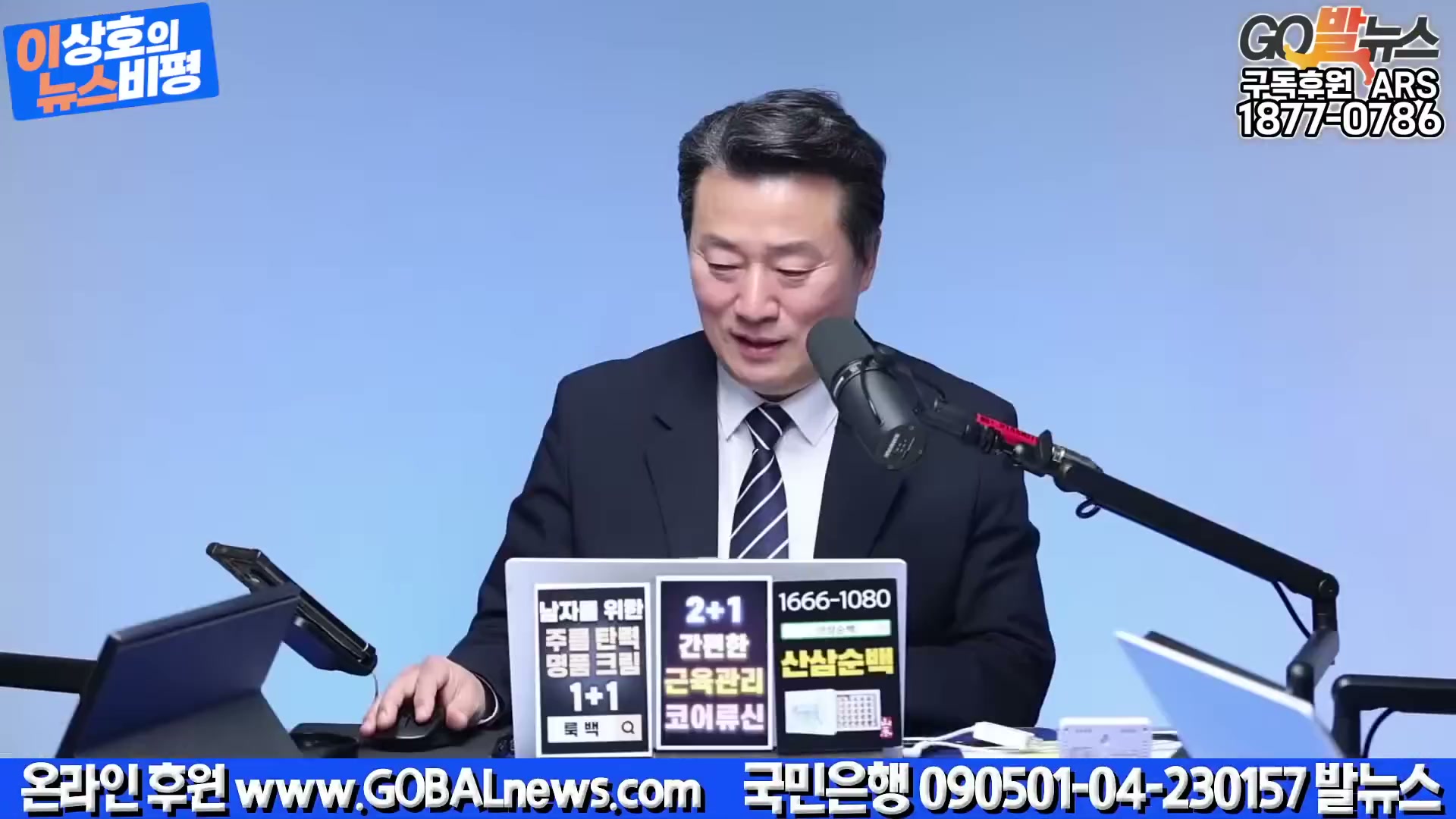 Snapshot at 1113.75s