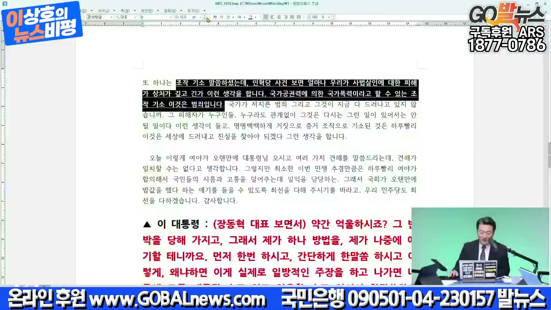 Snapshot at 1133.25s