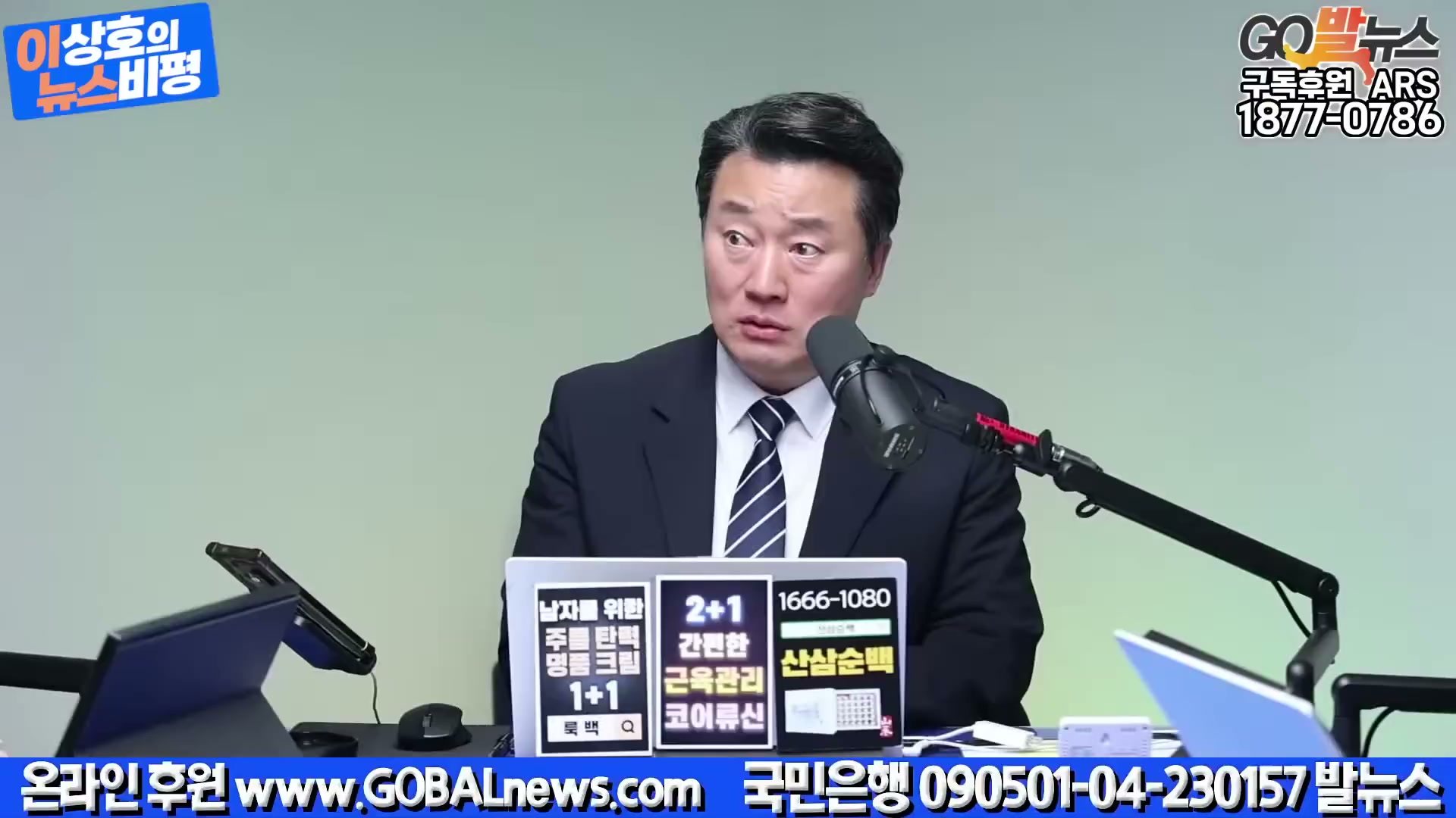 Snapshot at 1215.92s