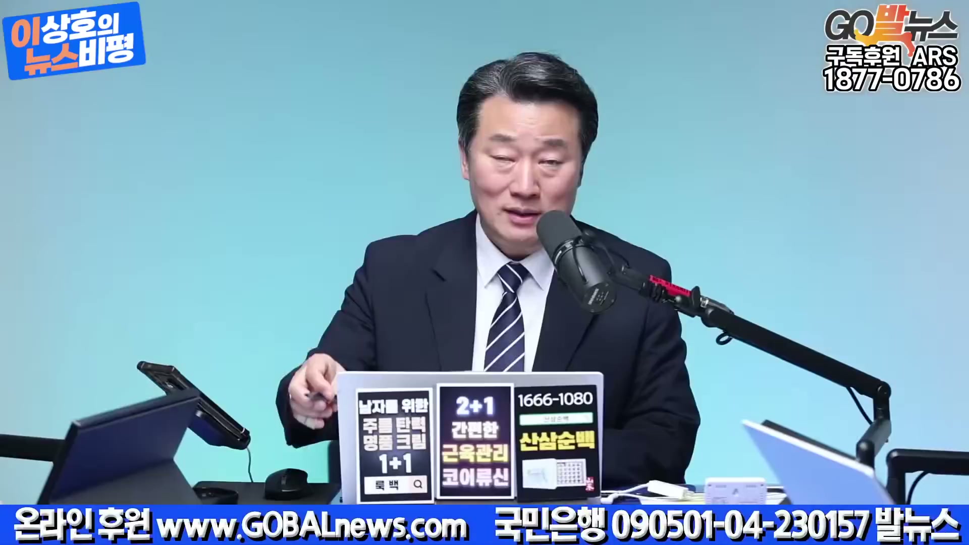 Snapshot at 1229.62s