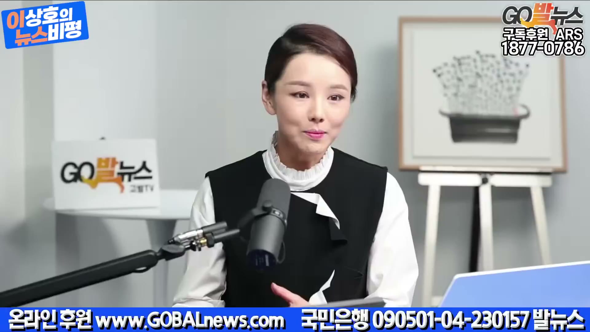 Snapshot at 1249.53s