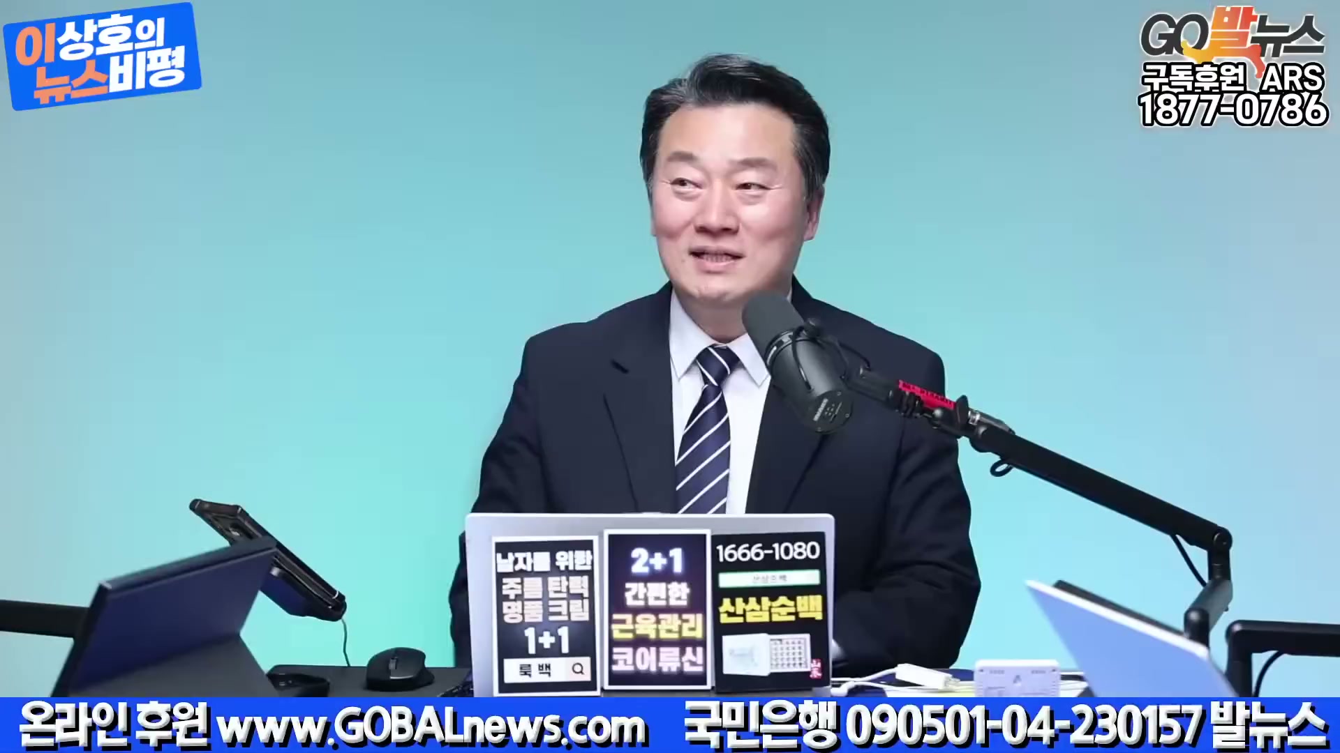 Snapshot at 1259.22s