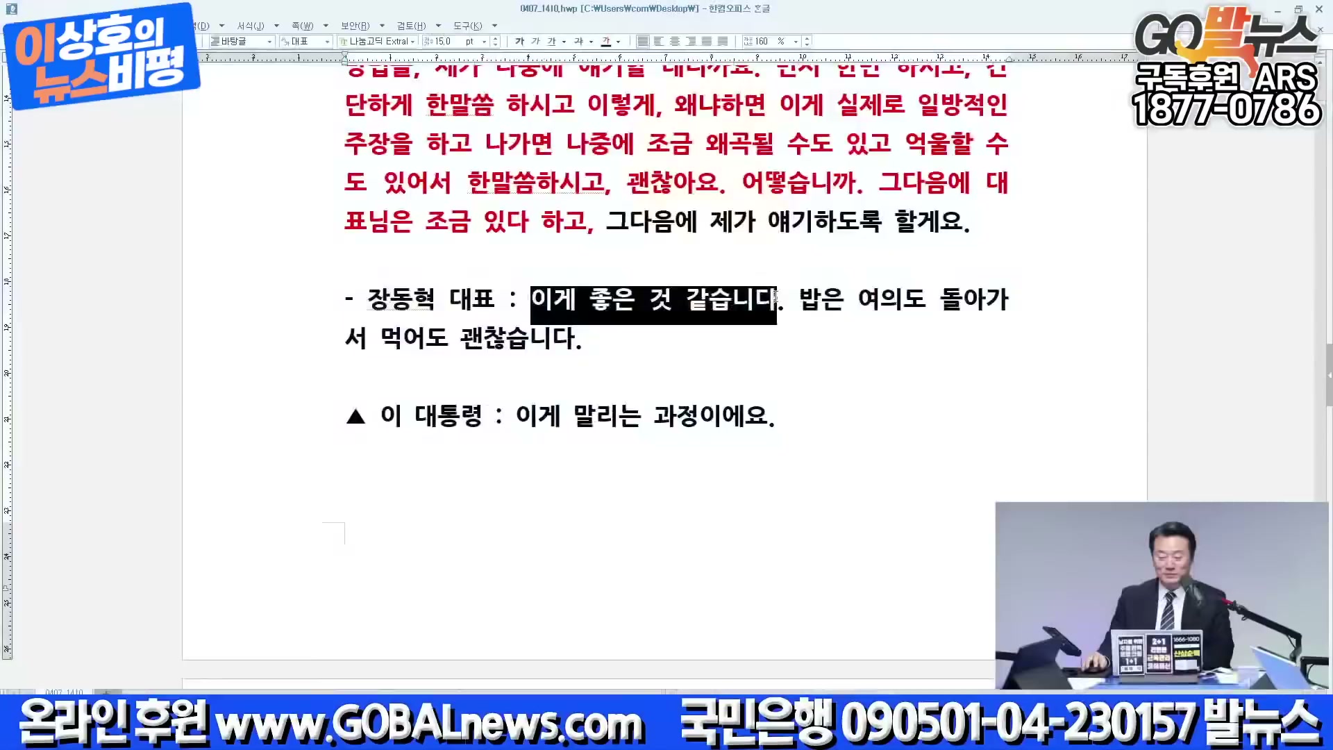 Snapshot at 1274.33s