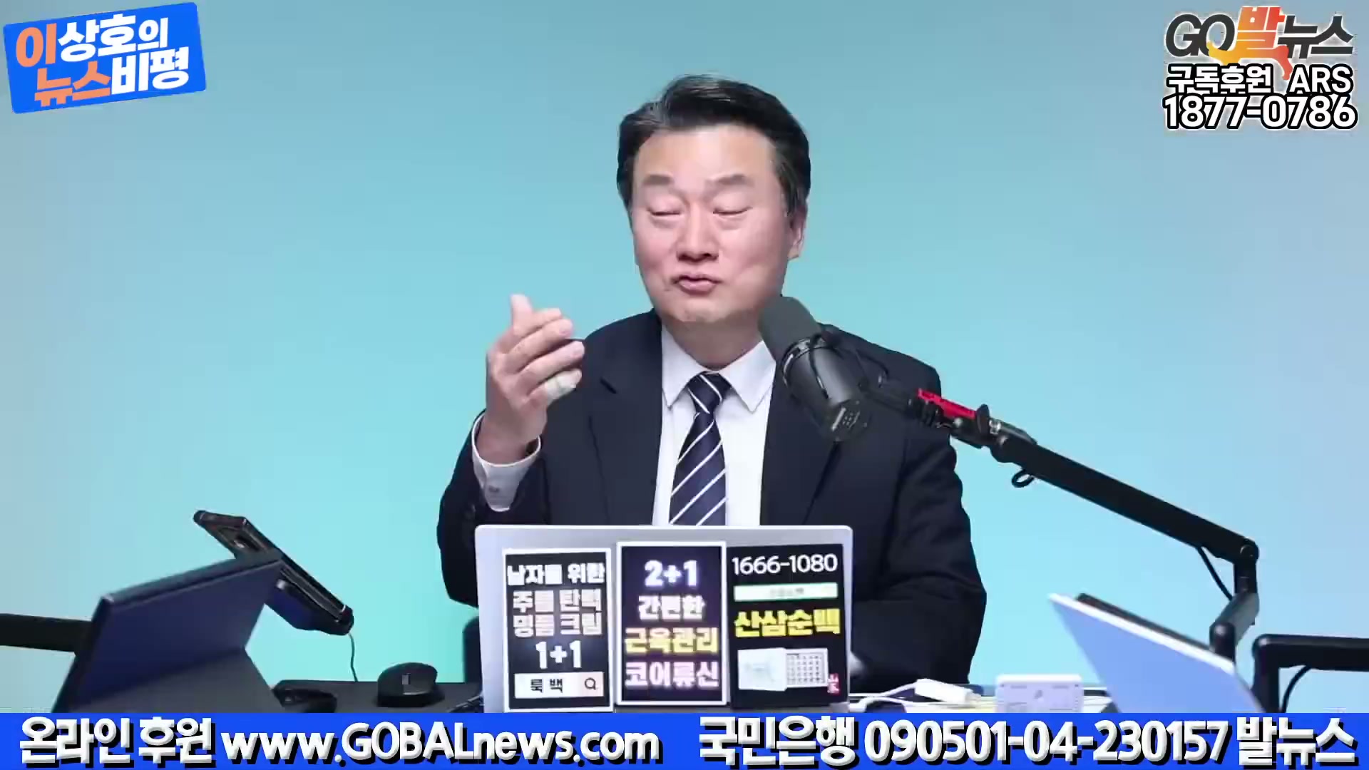 Snapshot at 1289.65s