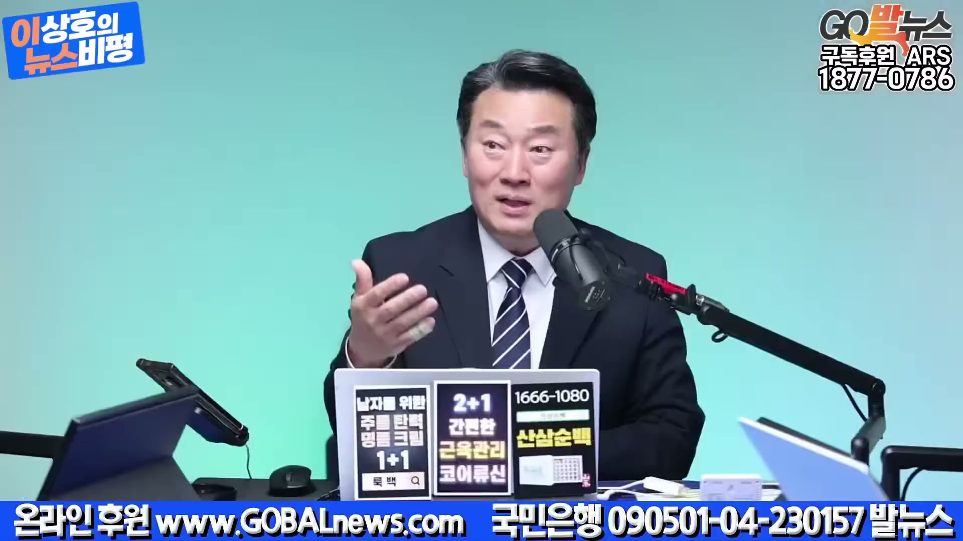 Snapshot at 1318.23s