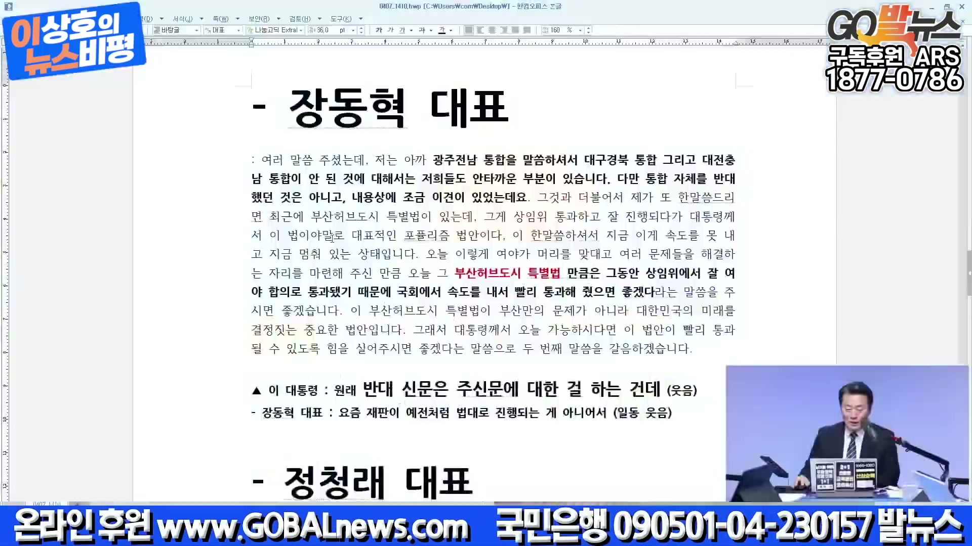 Snapshot at 1327.35s