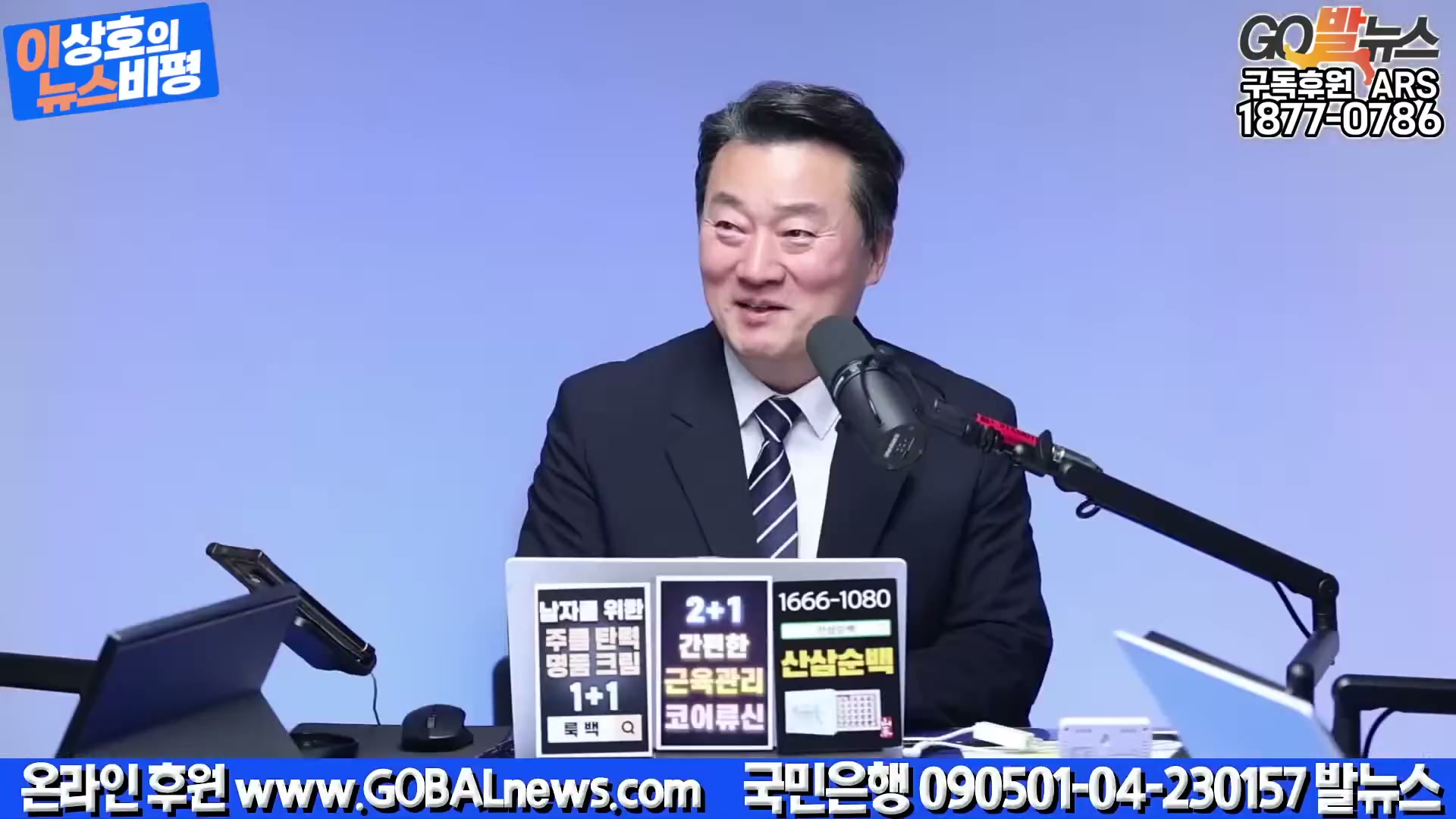 Snapshot at 1386.13s