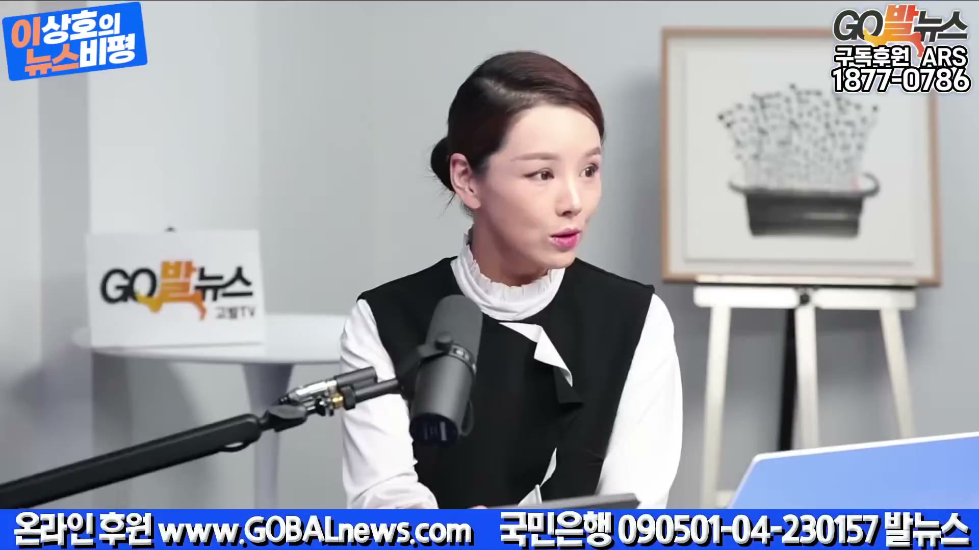 Snapshot at 1389.17s