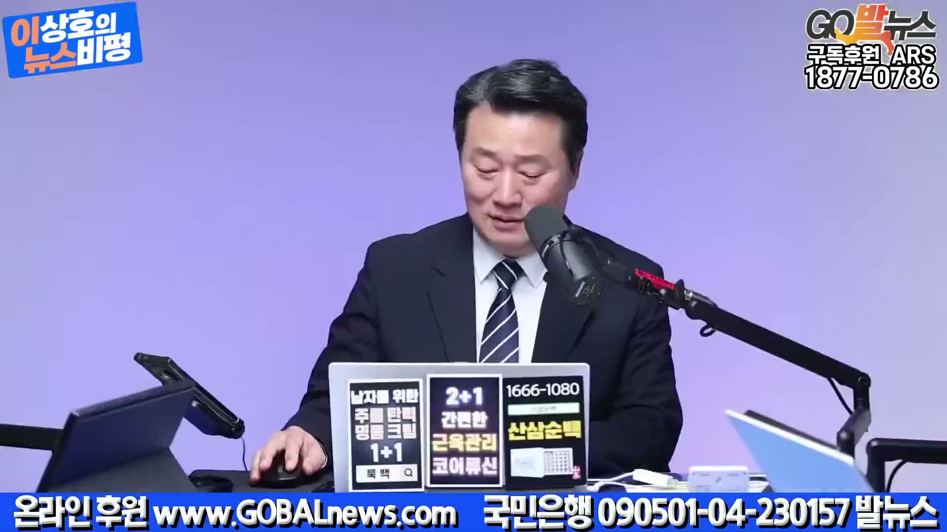 Snapshot at 1391.68s