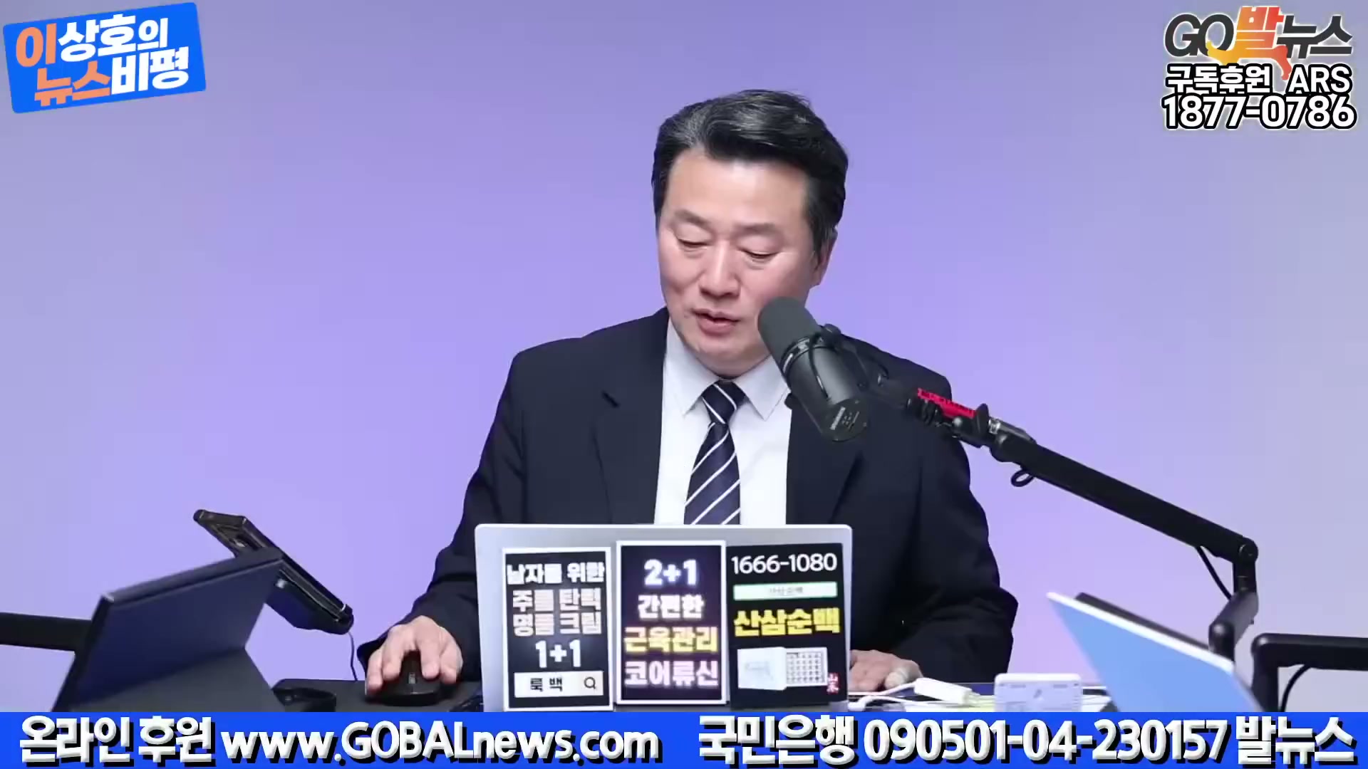 Snapshot at 1451.98s