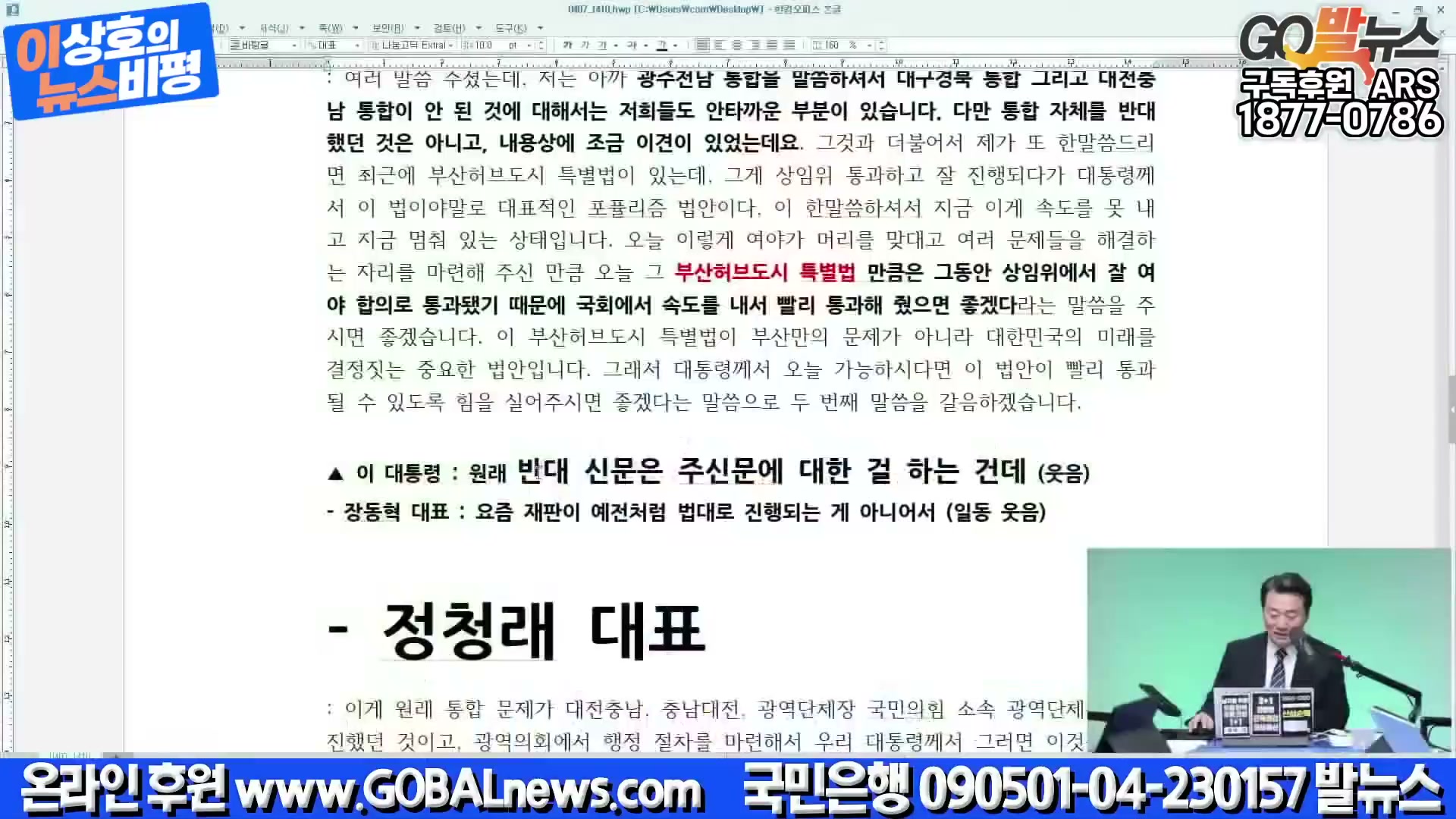 Snapshot at 1464.93s