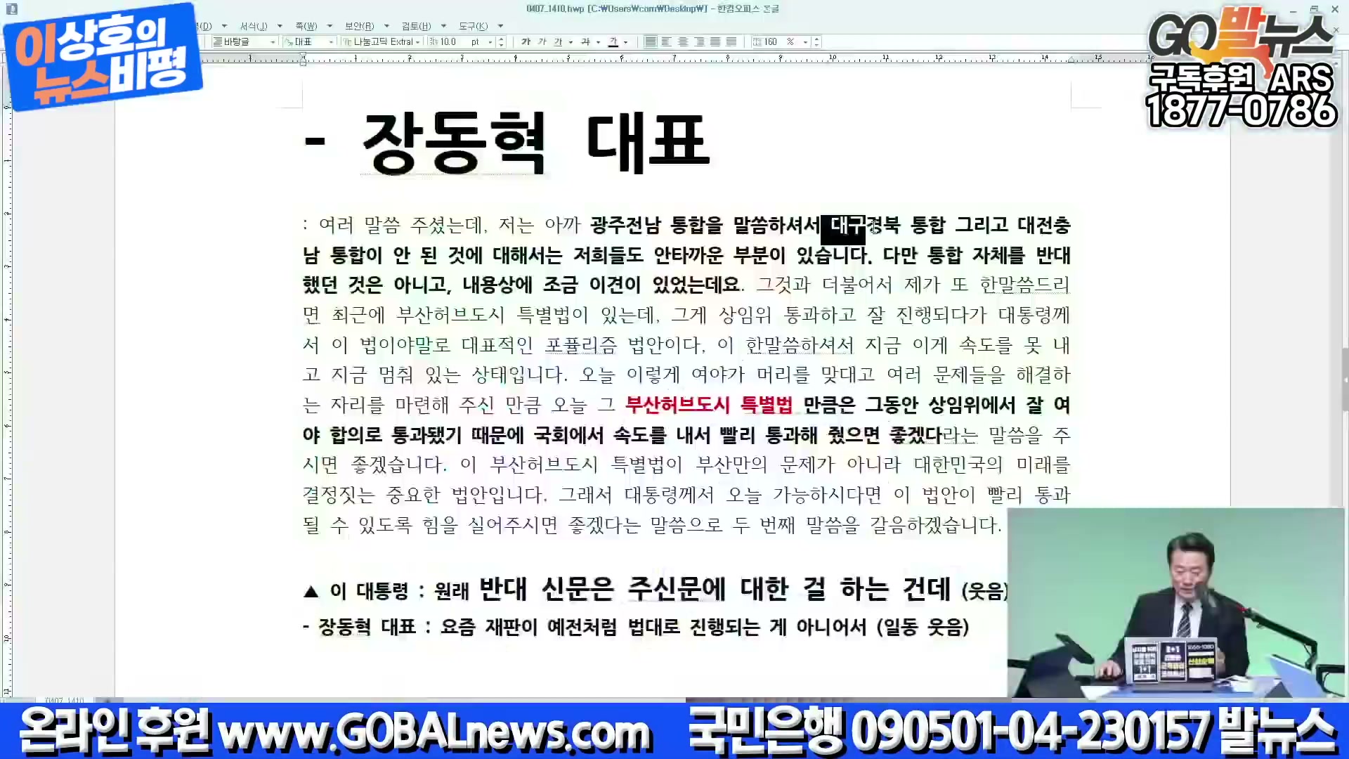 Snapshot at 1518.95s