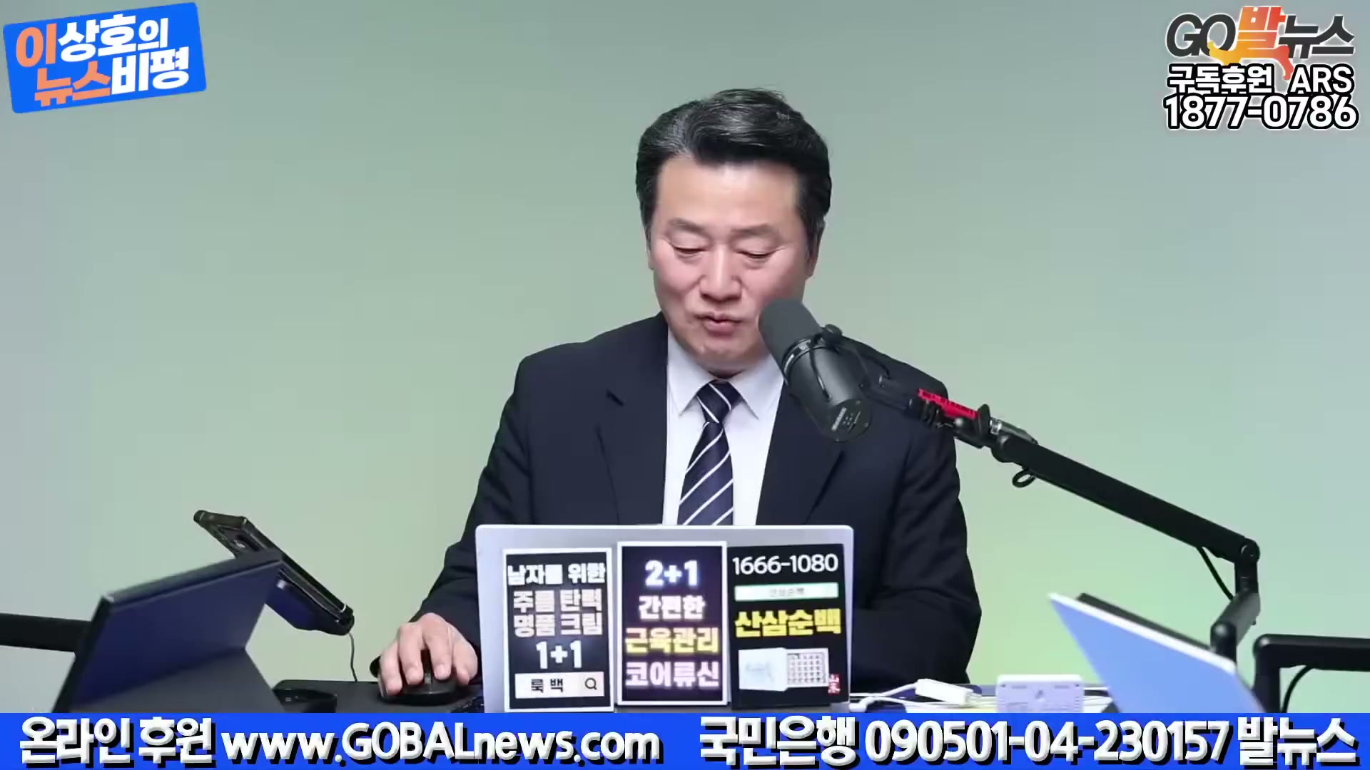 Snapshot at 1606.07s