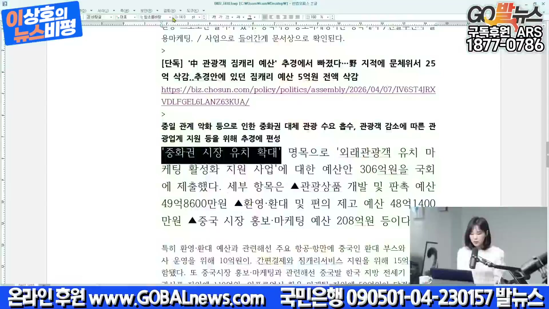 Snapshot at 1614.65s