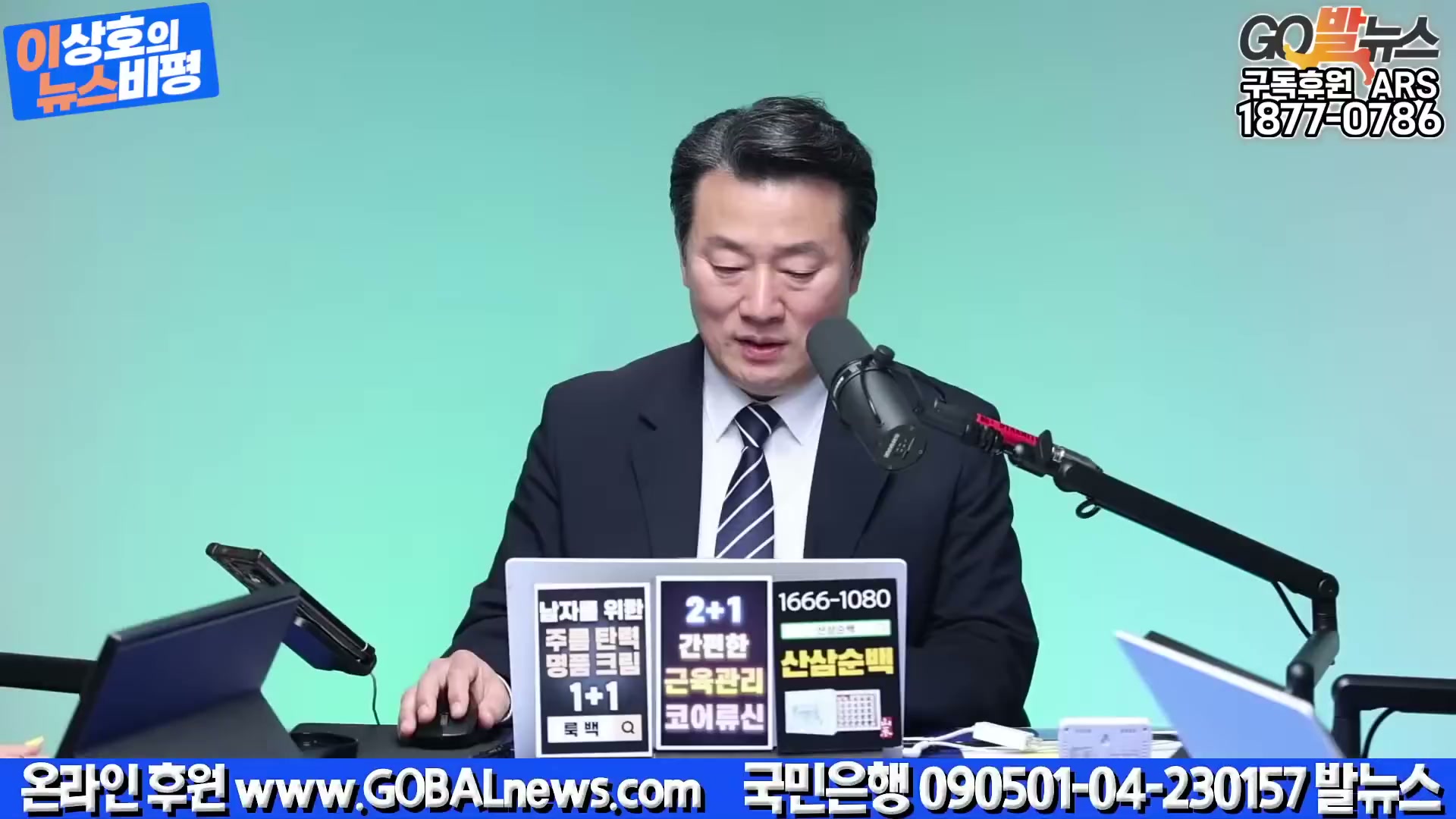 Snapshot at 1677.52s