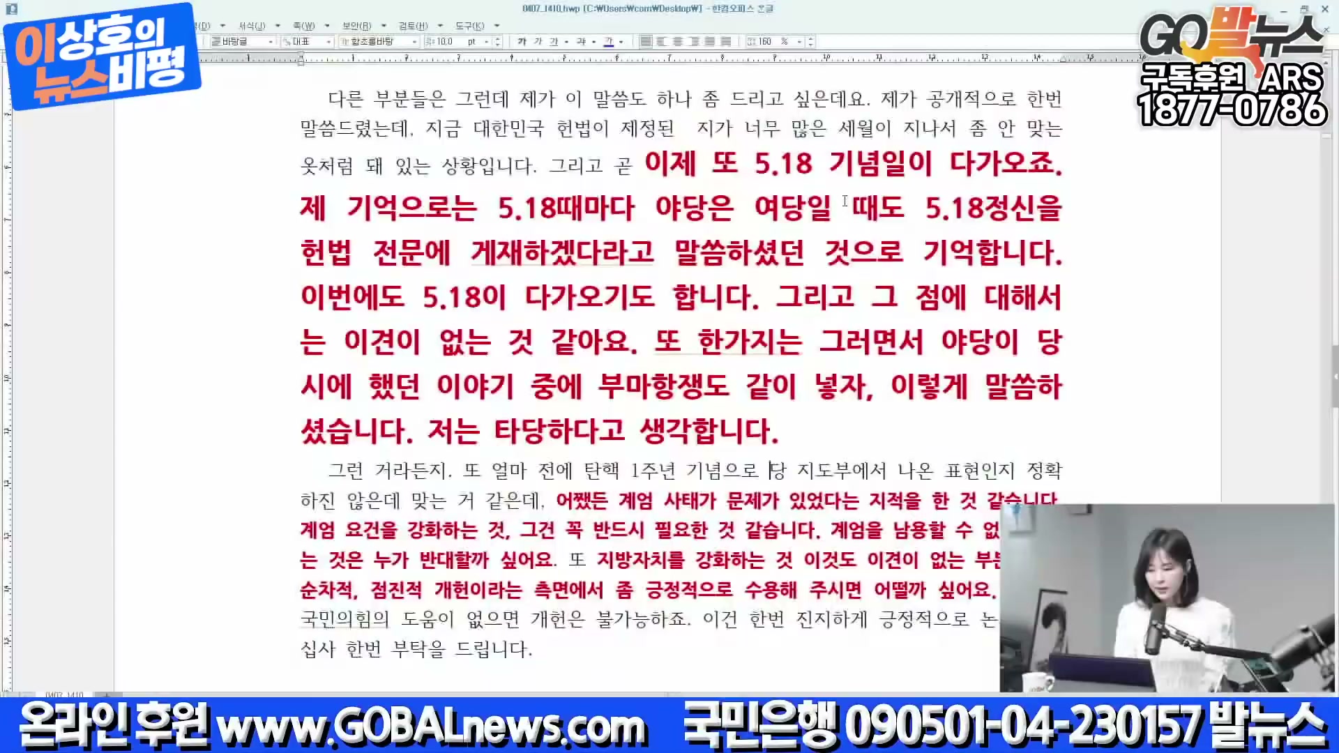 Snapshot at 1948.72s