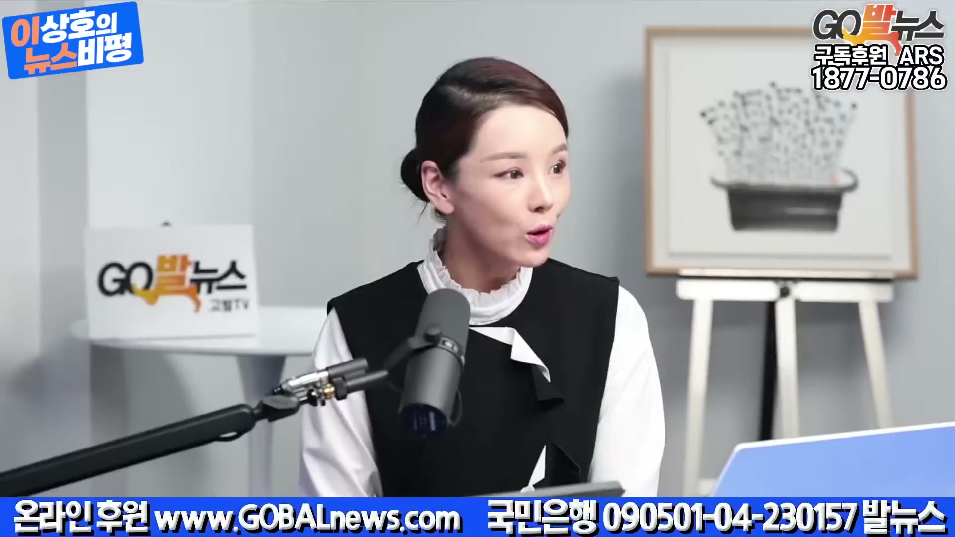 Snapshot at 2075.07s