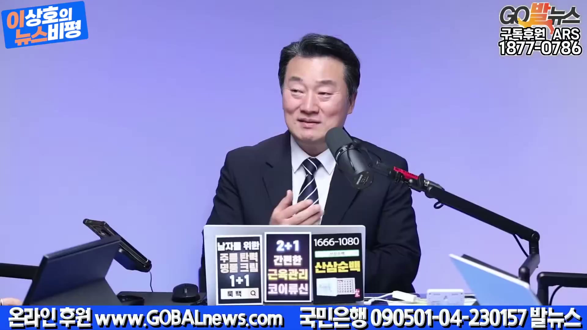 Snapshot at 2079.57s