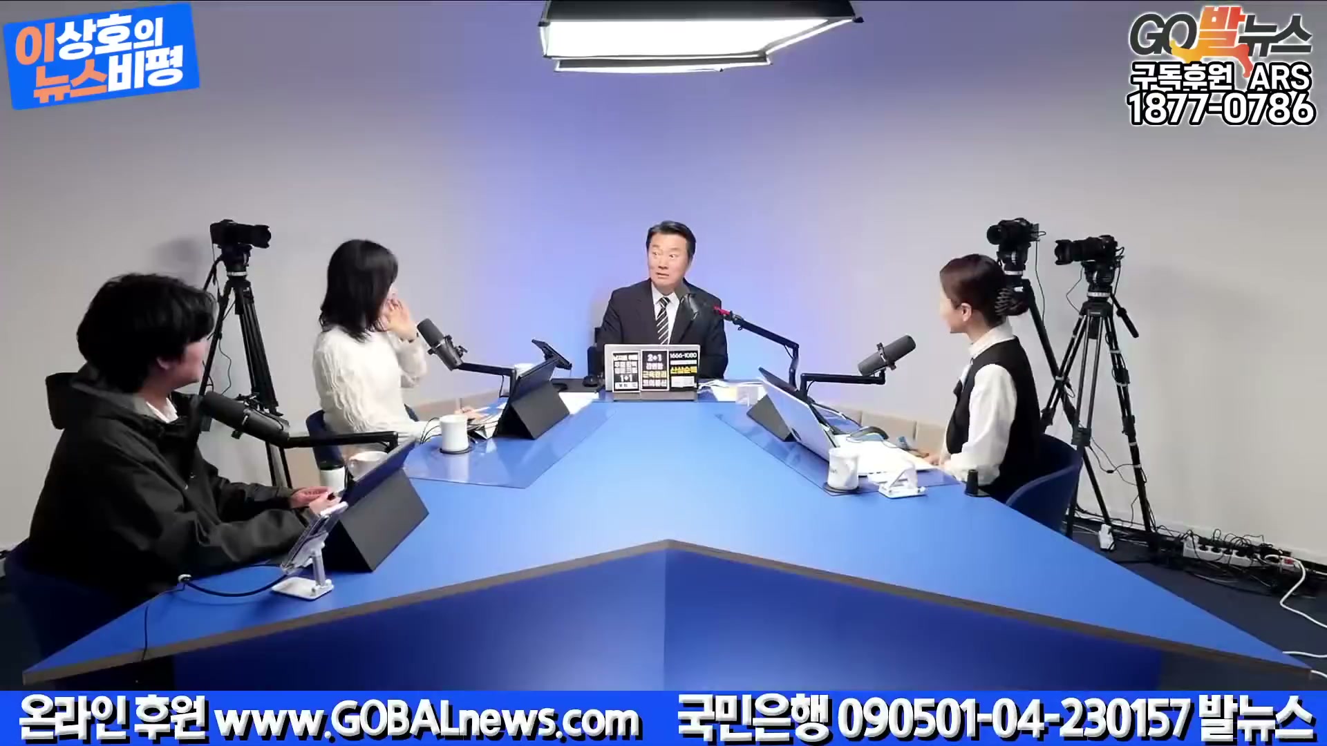 Snapshot at 2138.17s