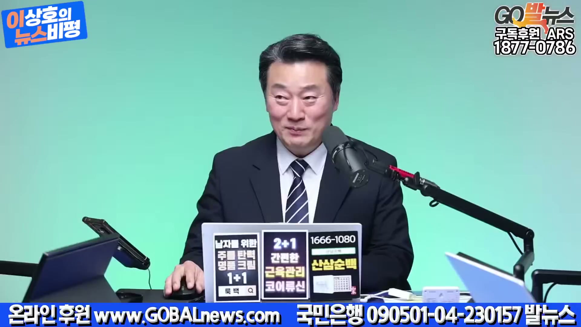 Snapshot at 2156.77s