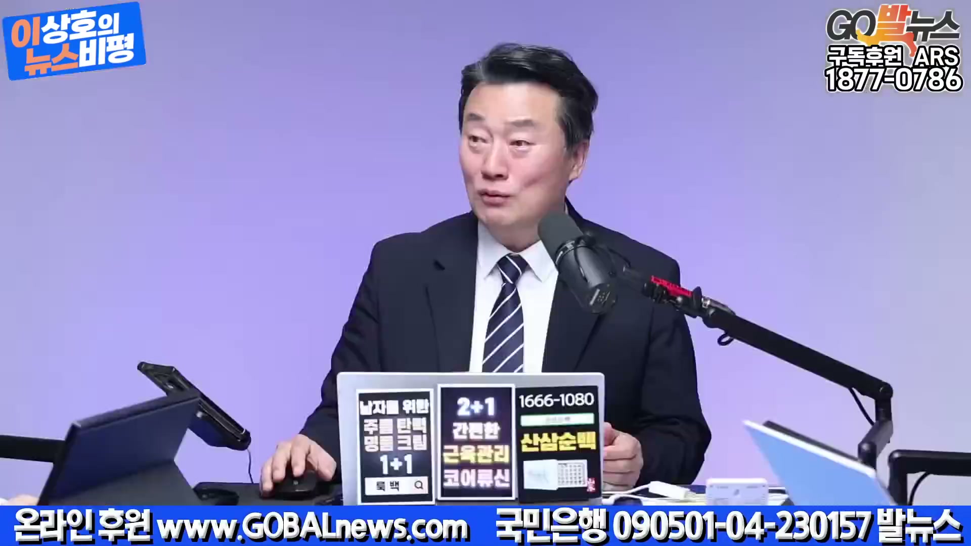 Snapshot at 2172.18s