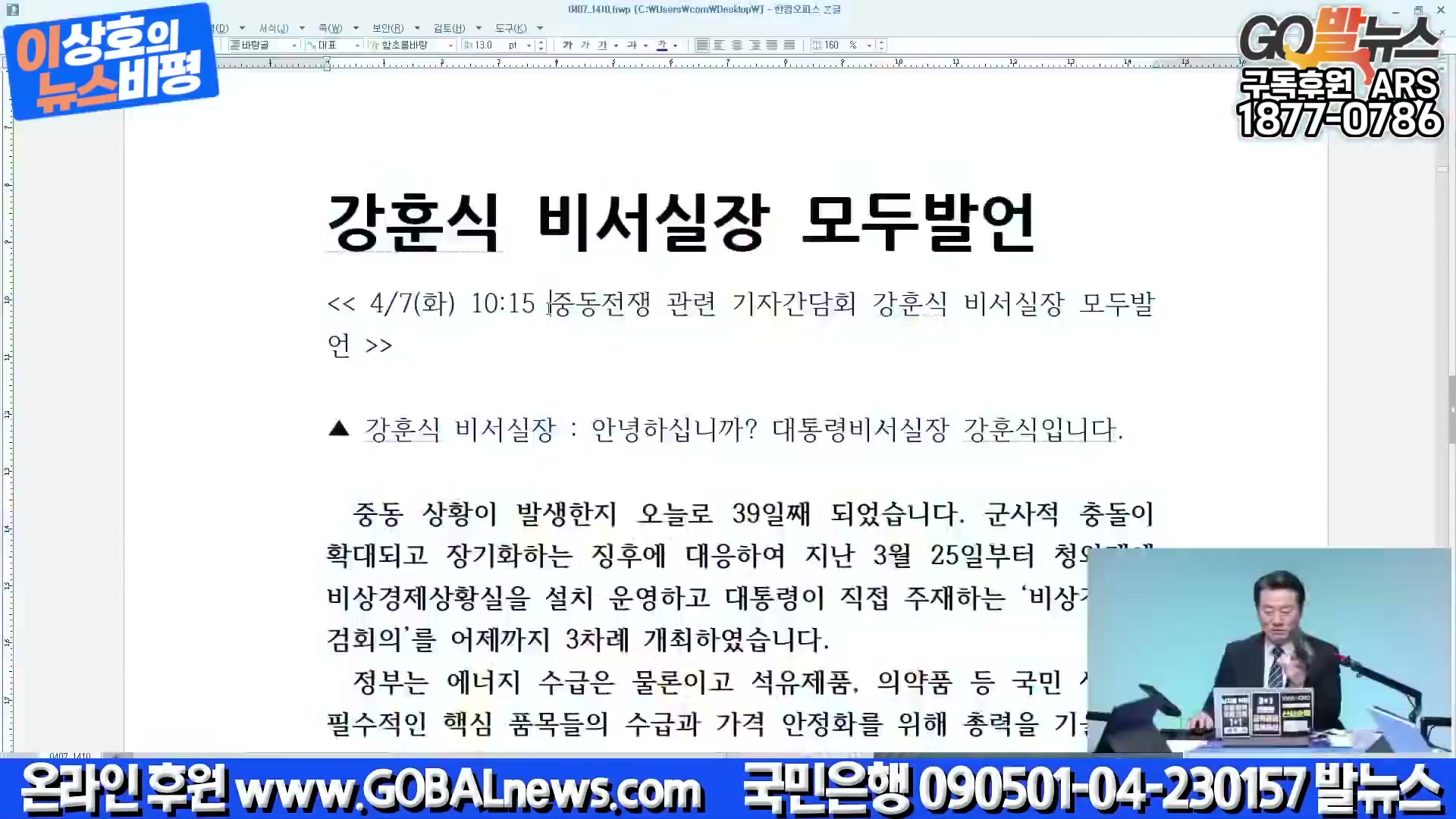 Snapshot at 2219.68s