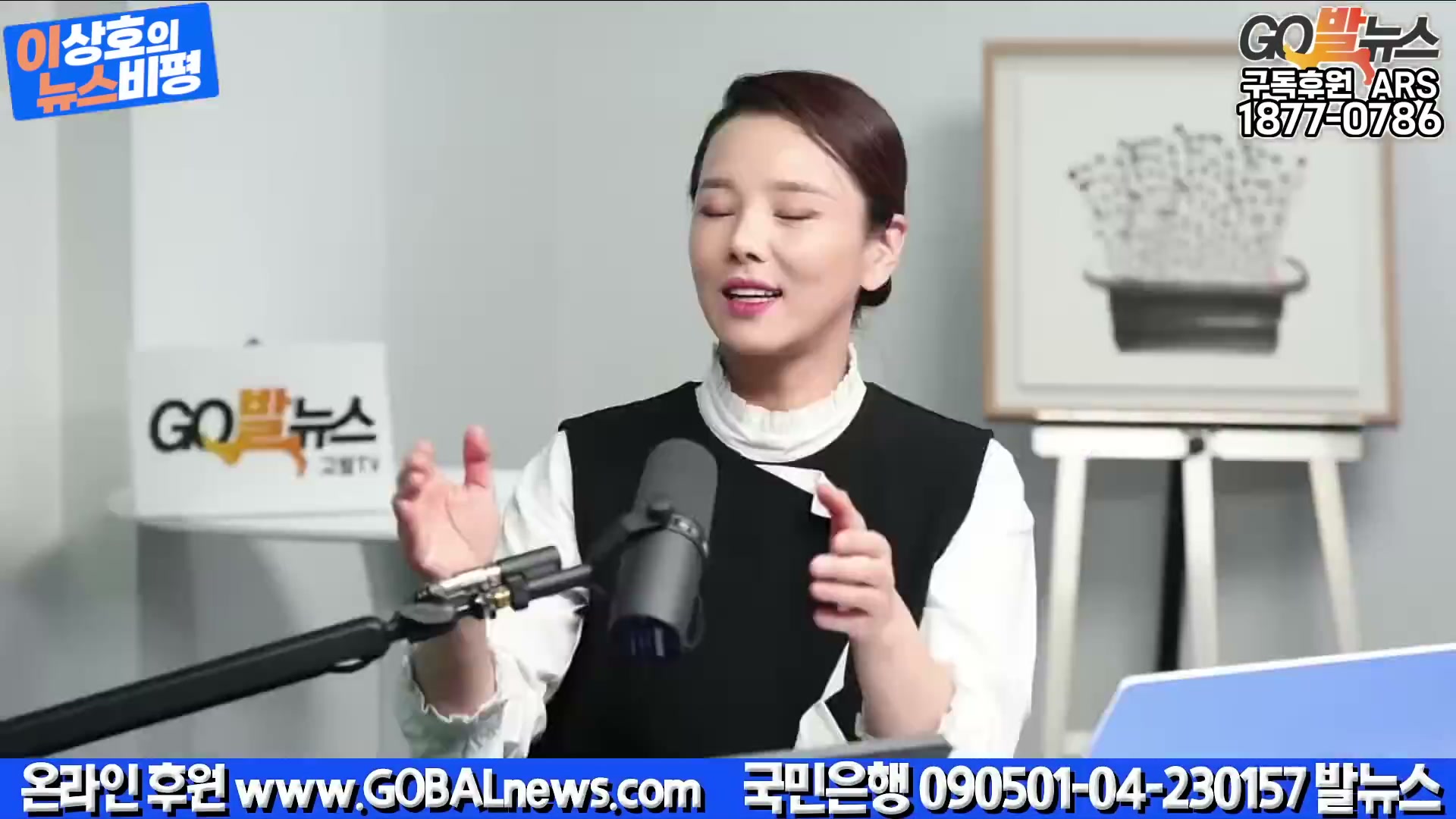 Snapshot at 2333.85s