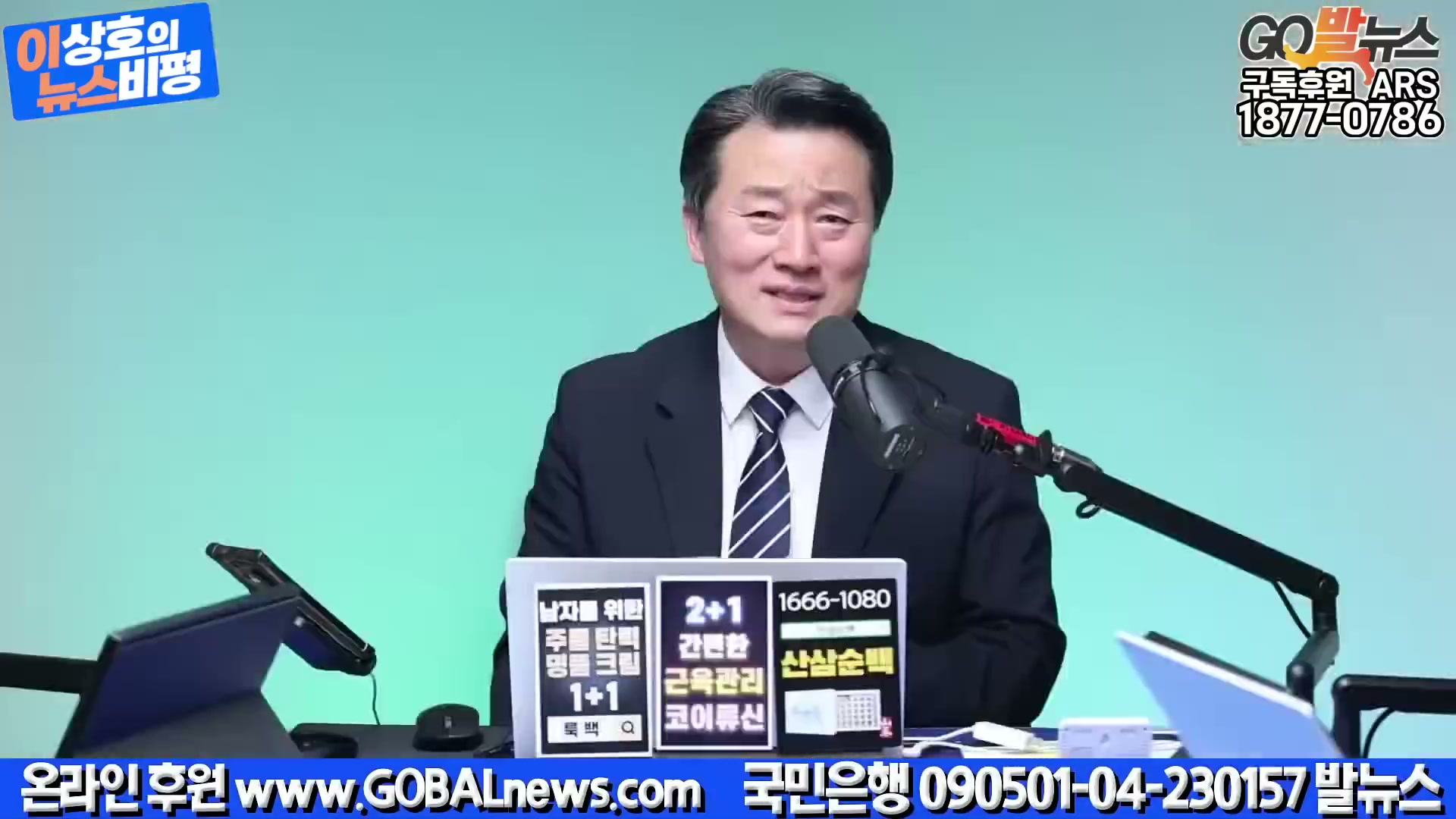 Snapshot at 2337.85s