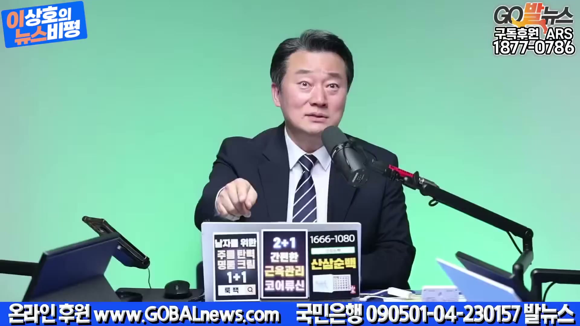 Snapshot at 2362.63s