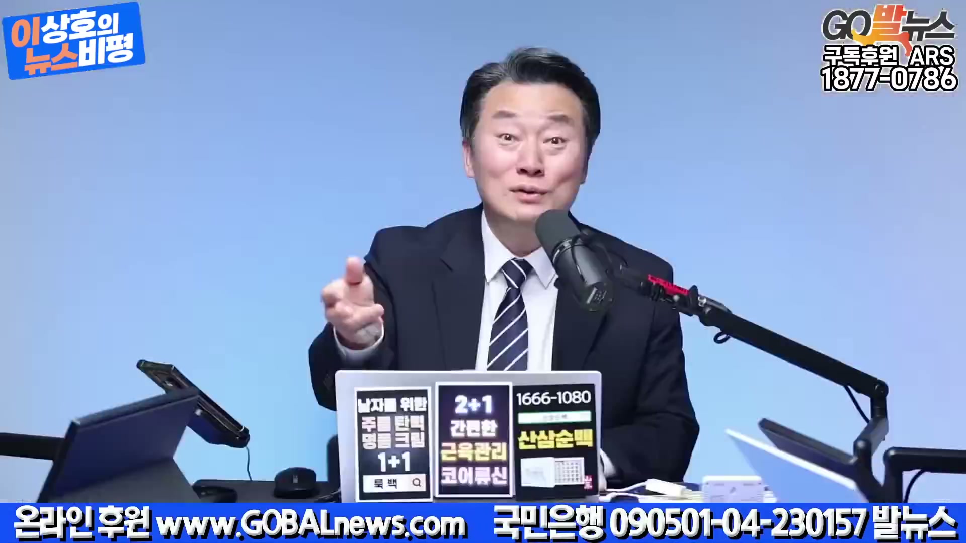 Snapshot at 2433.35s