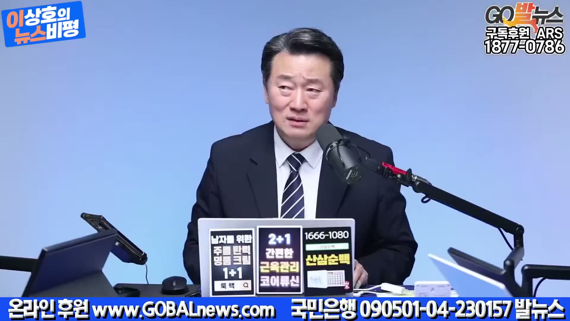 Snapshot at 2493.92s