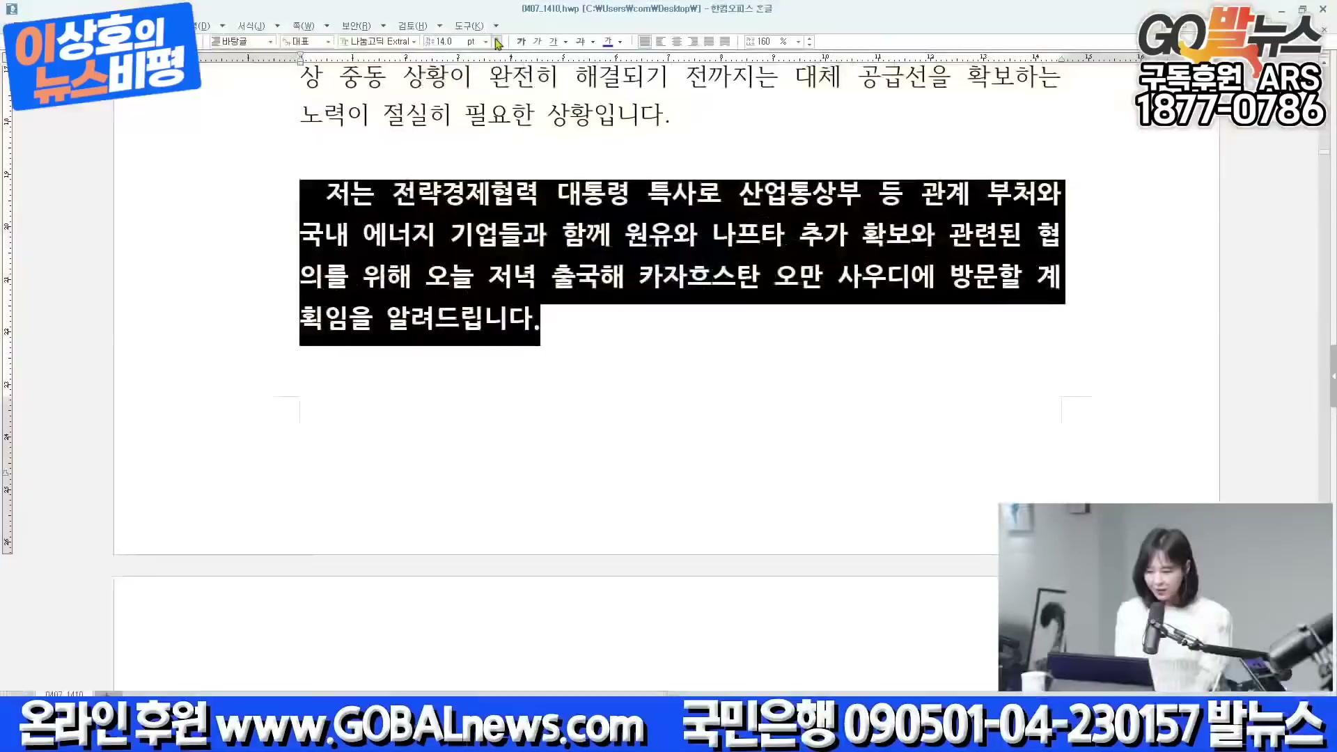 Snapshot at 2507.53s