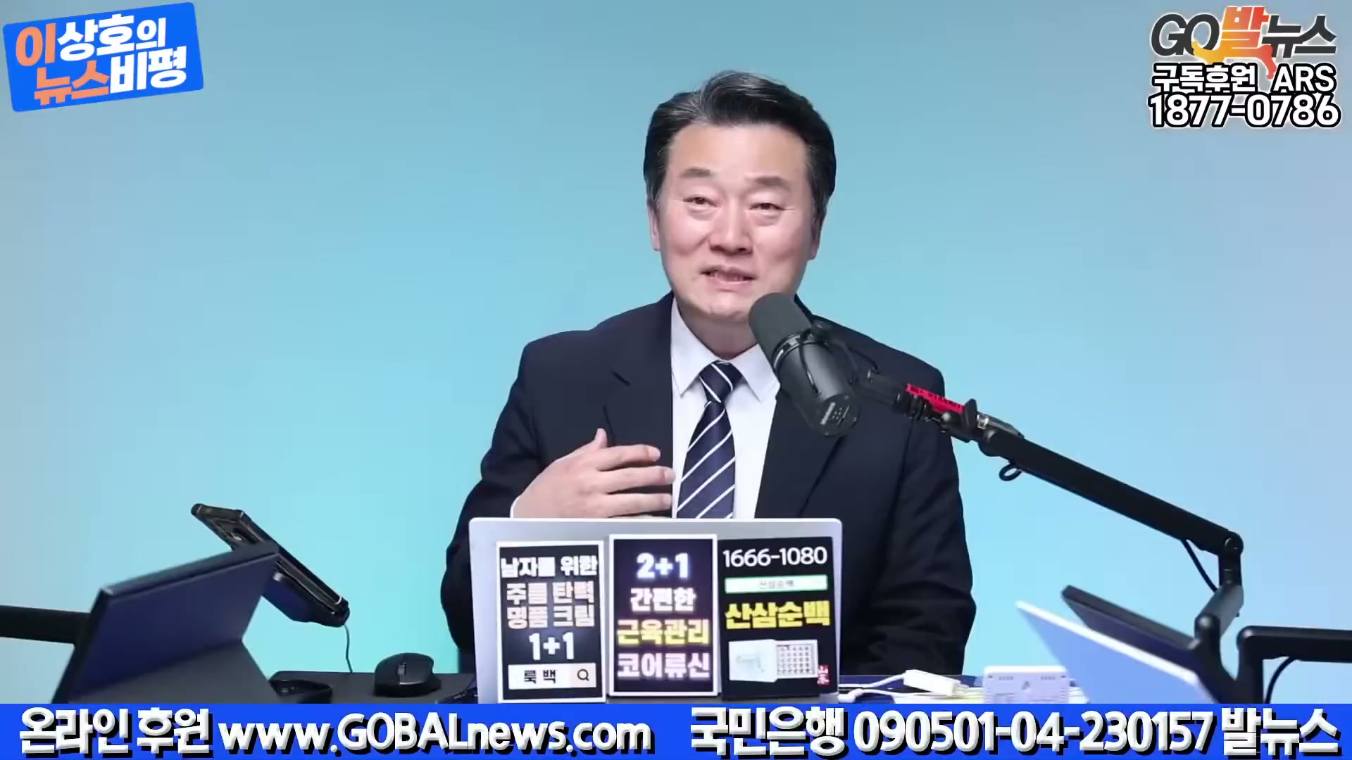 Snapshot at 2520.07s