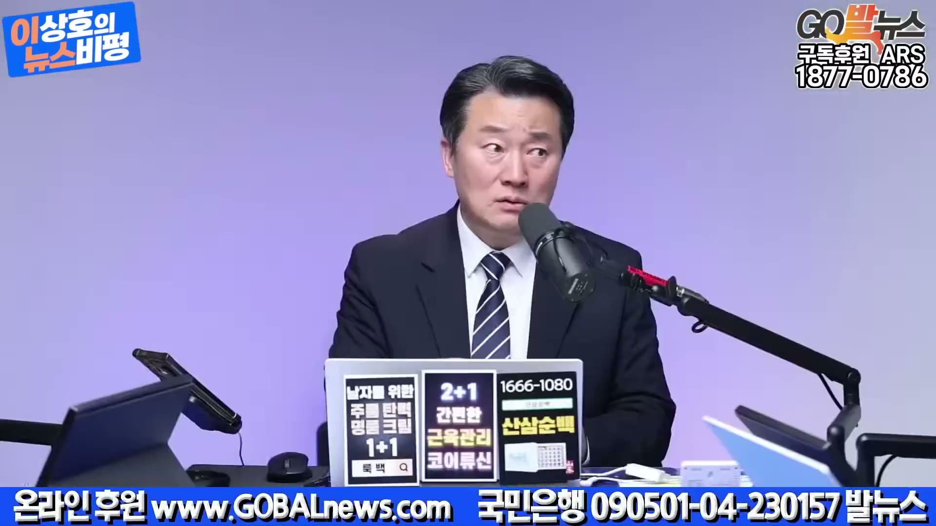 Snapshot at 2562.38s