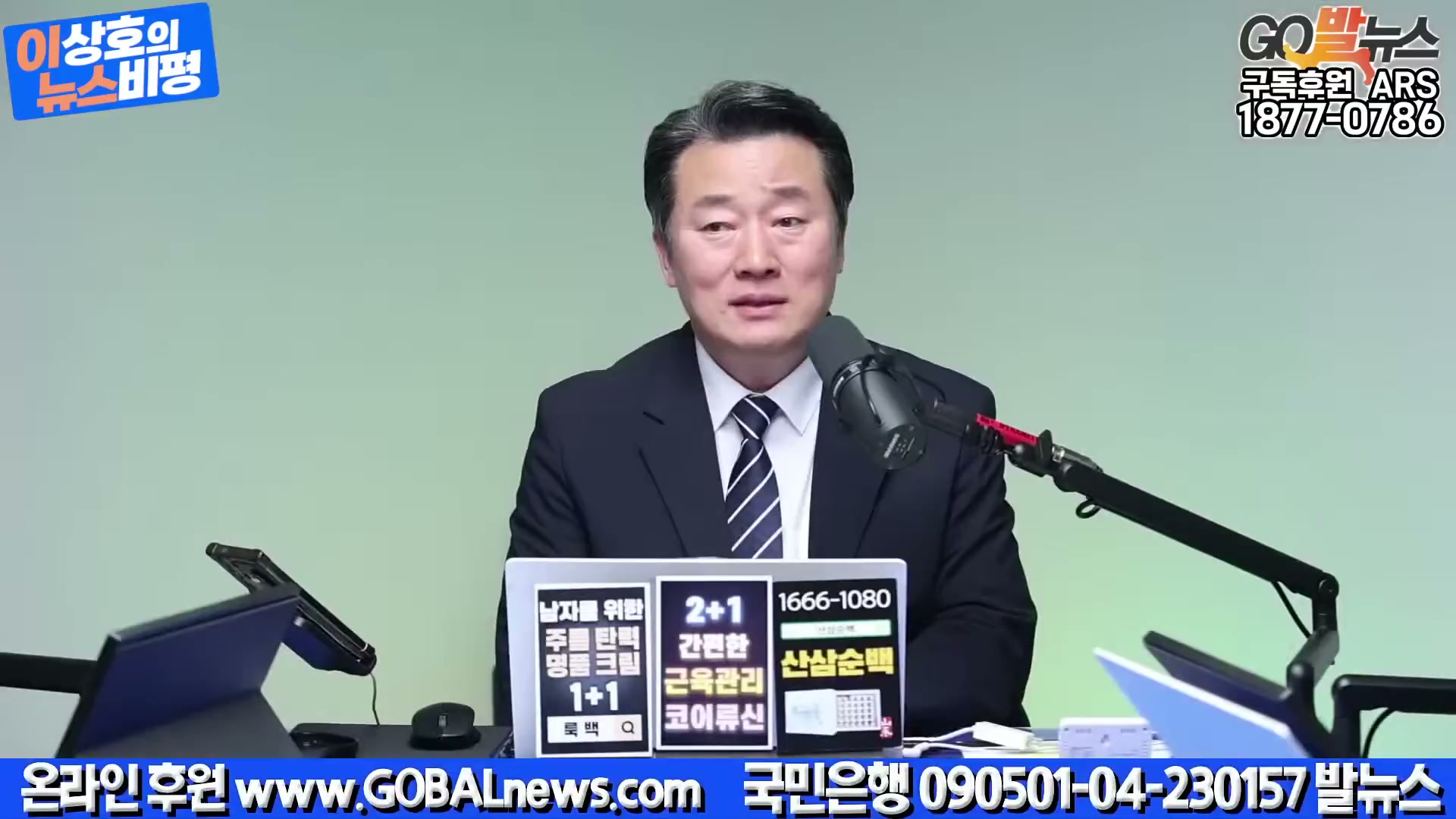 Snapshot at 2656.67s