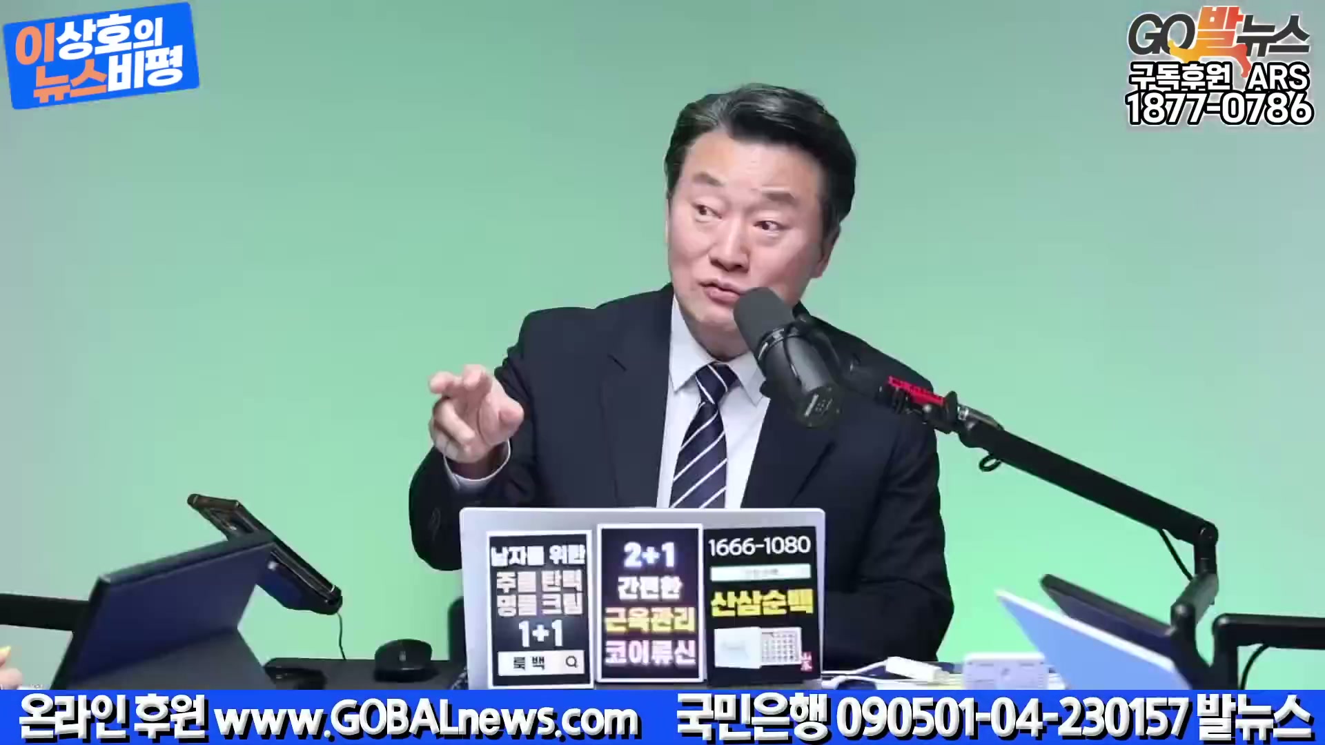 Snapshot at 2719.35s