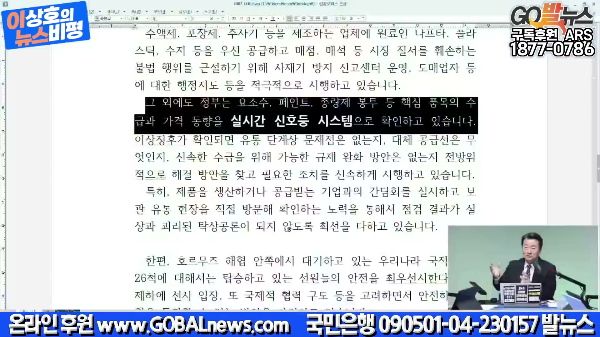 Snapshot at 2747.58s