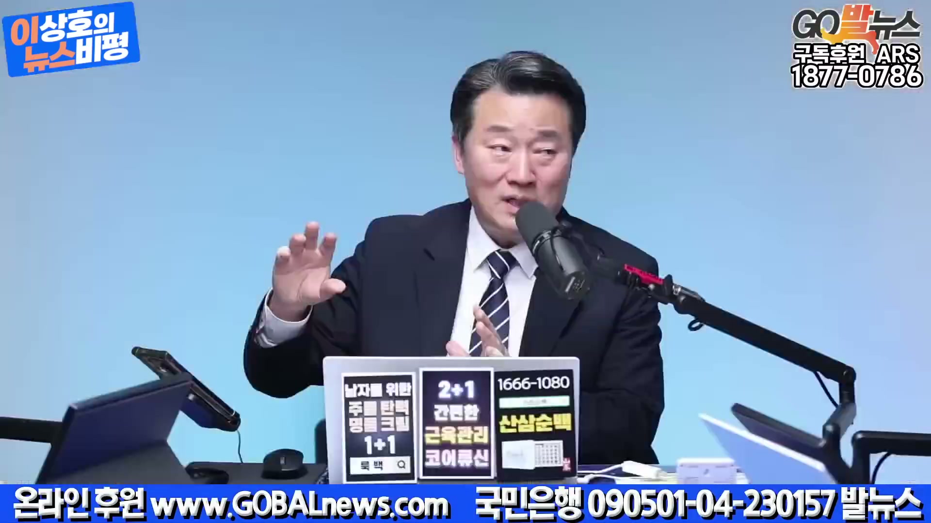 Snapshot at 2761.75s