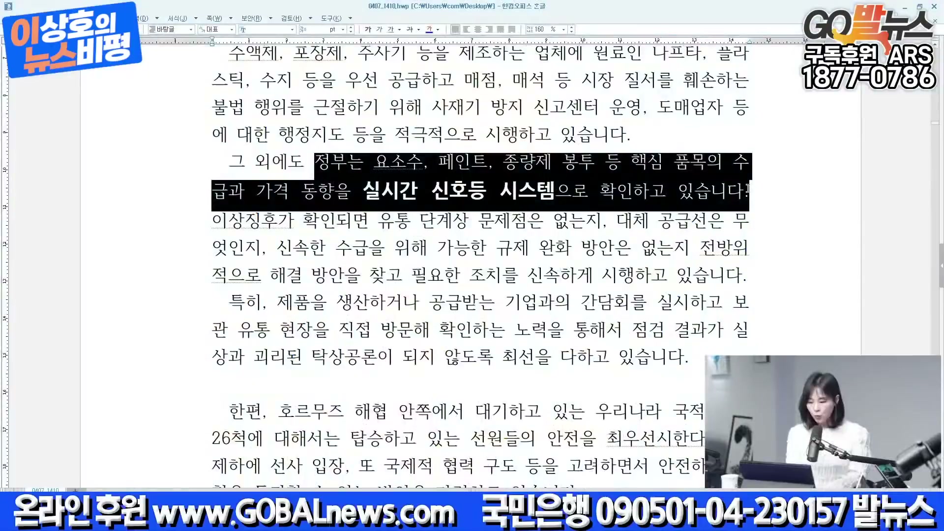 Snapshot at 2853.37s