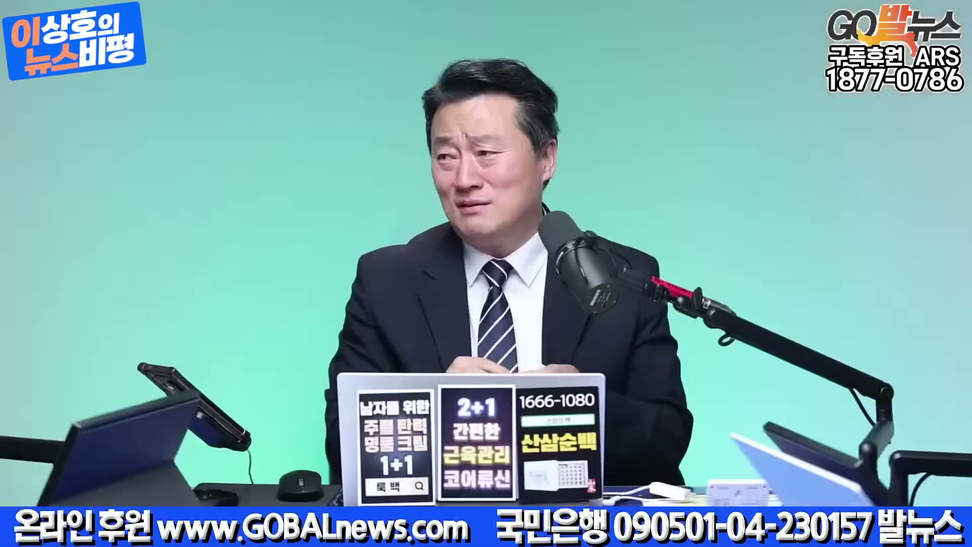 Snapshot at 2997.43s