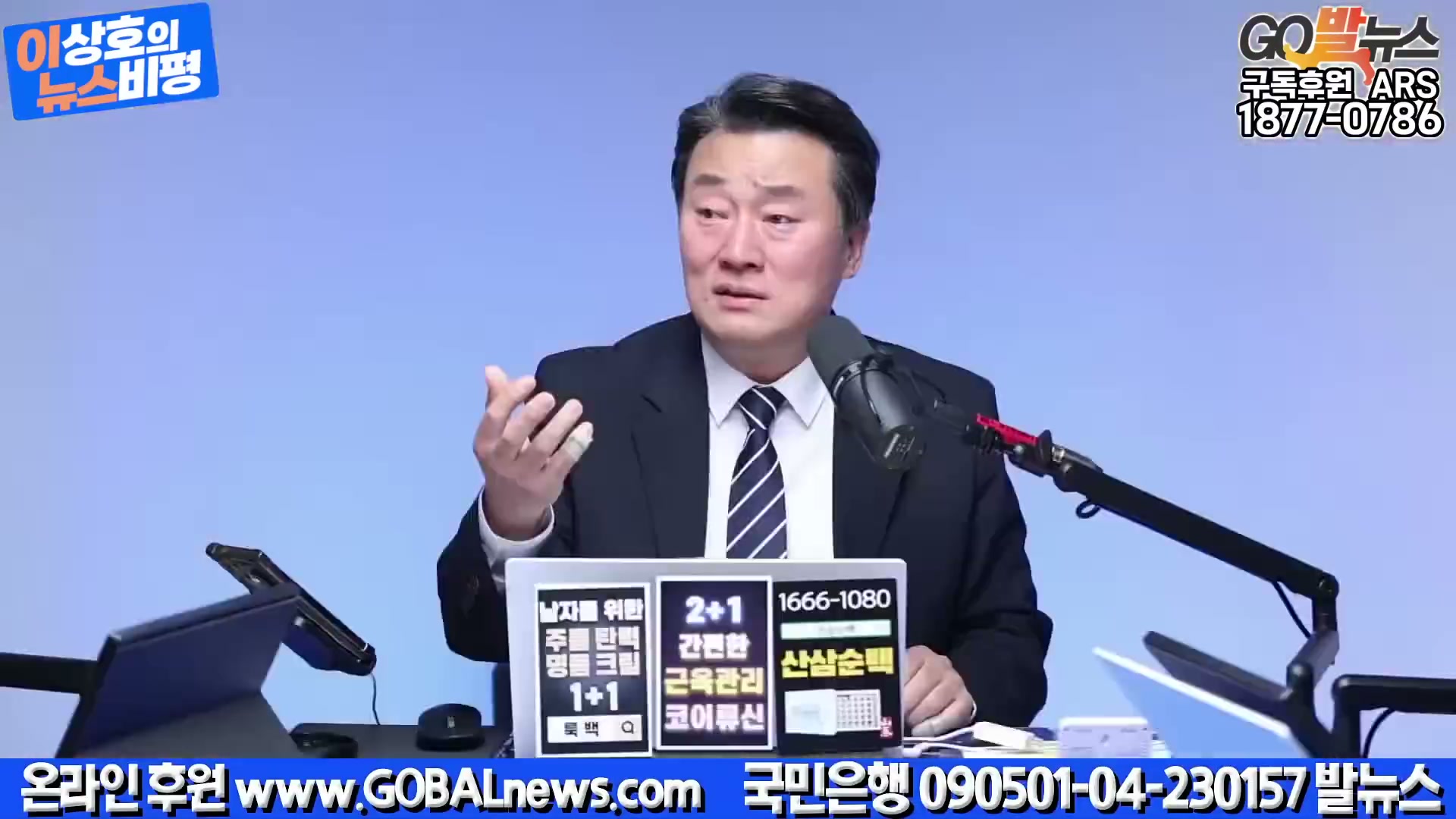 Snapshot at 3005.28s