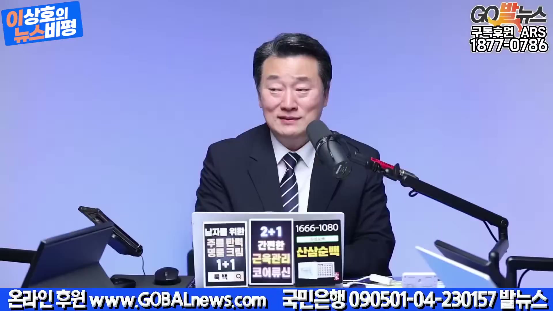 Snapshot at 3037.43s