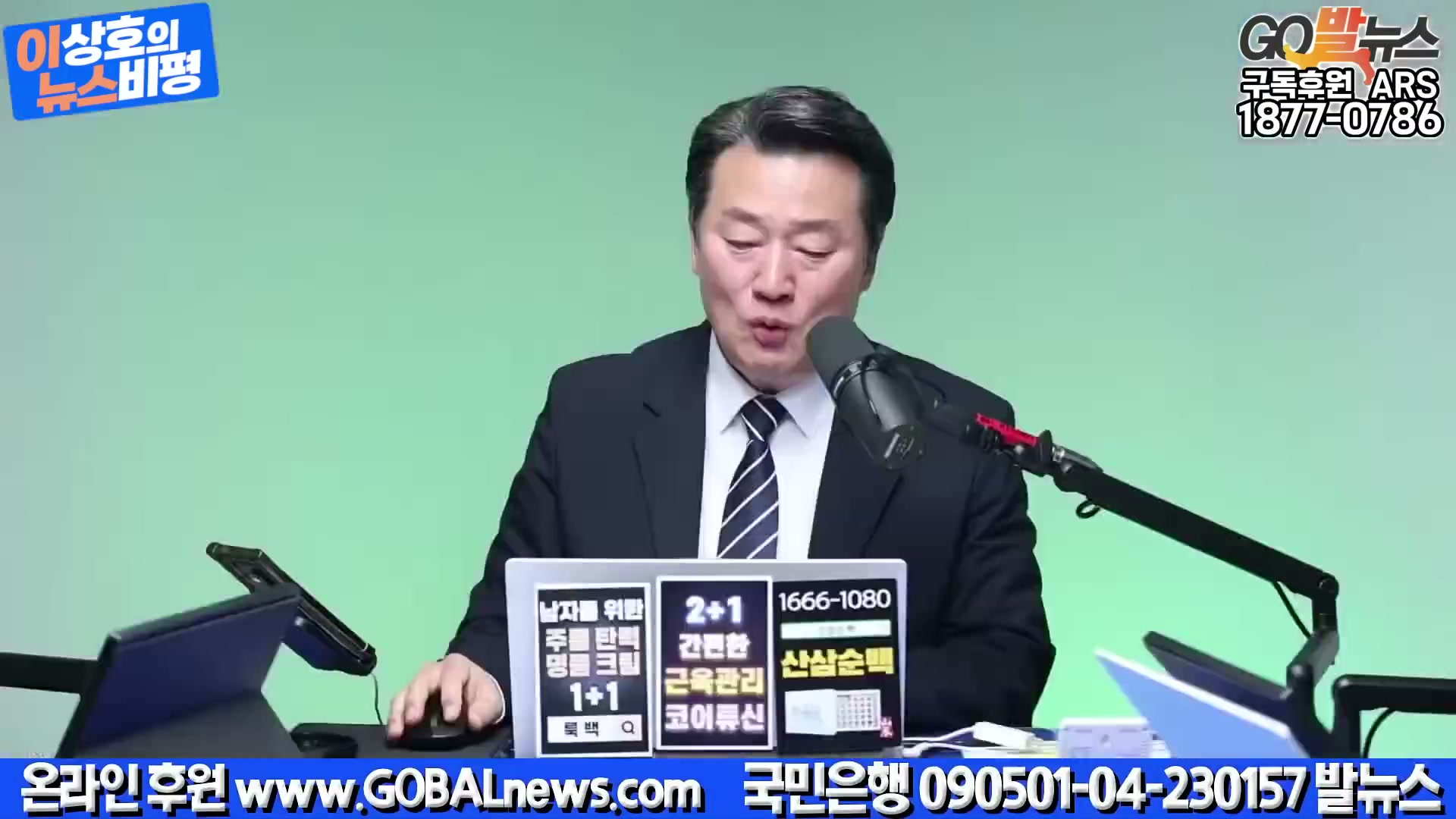 Snapshot at 3109.95s