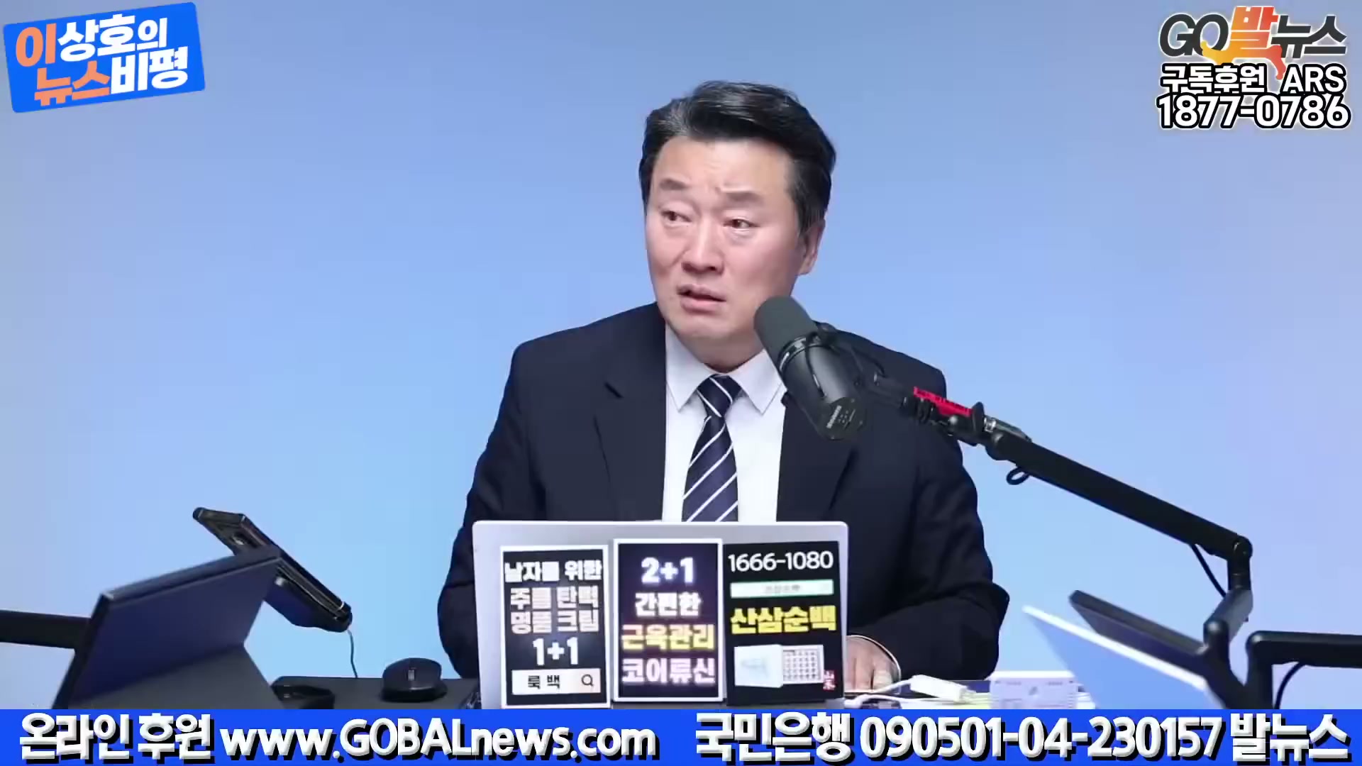 Snapshot at 3213.73s