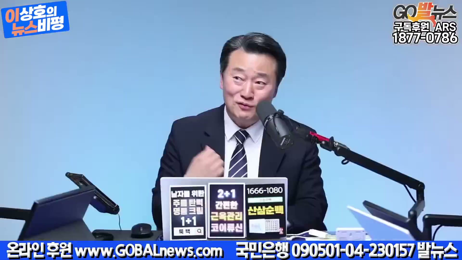 Snapshot at 3242.28s