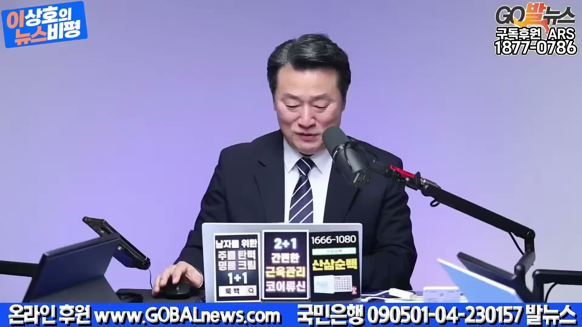 Snapshot at 3252.48s