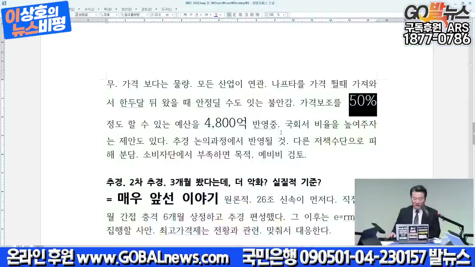 Snapshot at 3345.25s