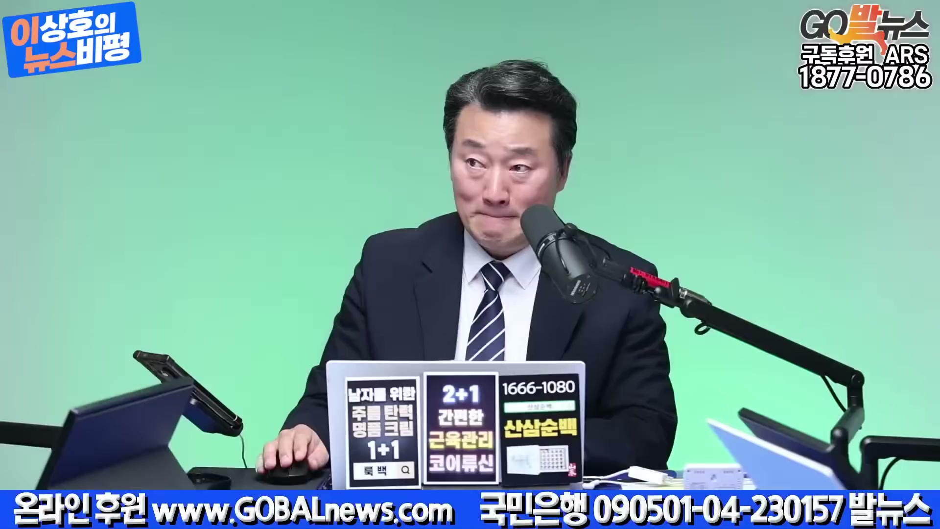 Snapshot at 3411.92s