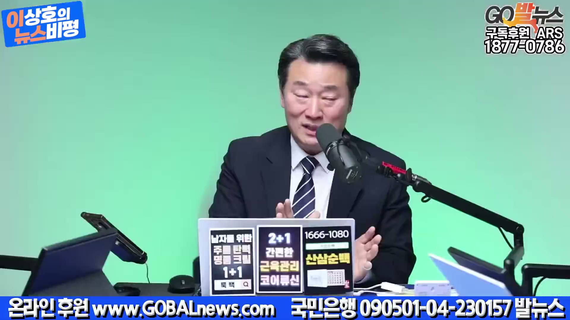 Snapshot at 3442.65s